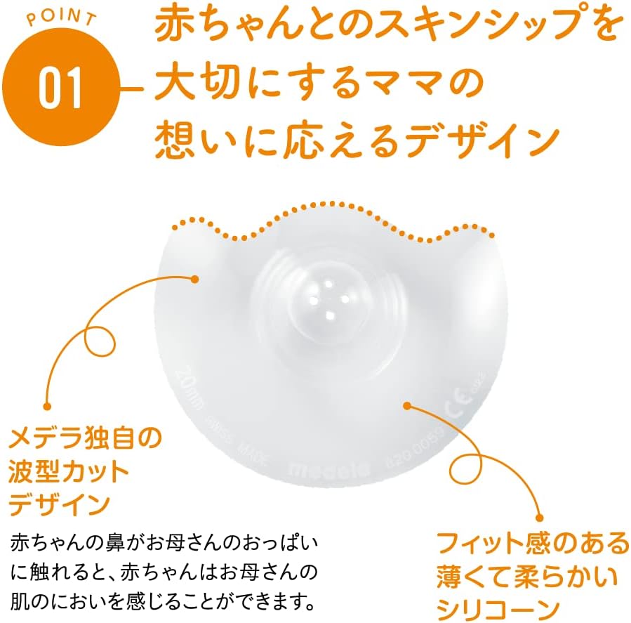 Detalle 2 de メデラ コンタクトニップルシールド Mサイズ 20mm 乳頭保護器 シリコーン製・2枚入り