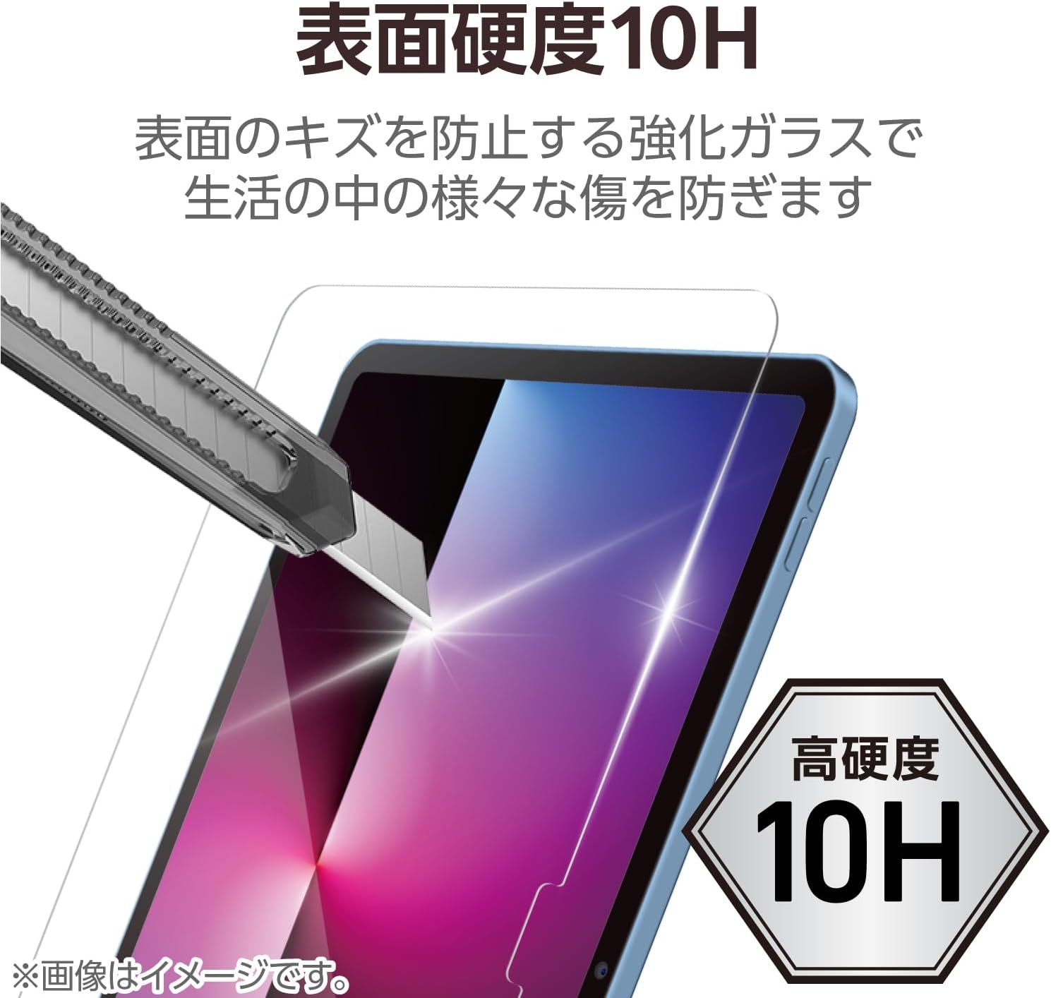 Detalle de エレコム TB-A25RFLGGT iPad用ガラスフィルム 高透明・指紋防止・貼り付けツール付き