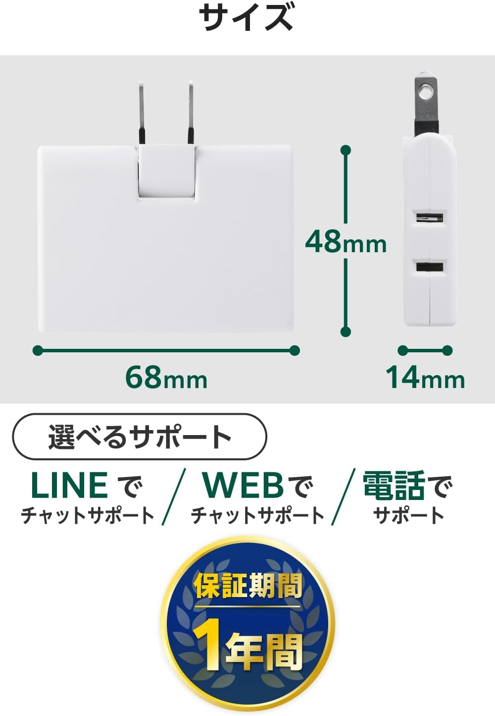 Thumbnail 6 de エレコム ECT-41-2WH トリプルタップ 2個セット、3方向差込口・180度スイングプラグ