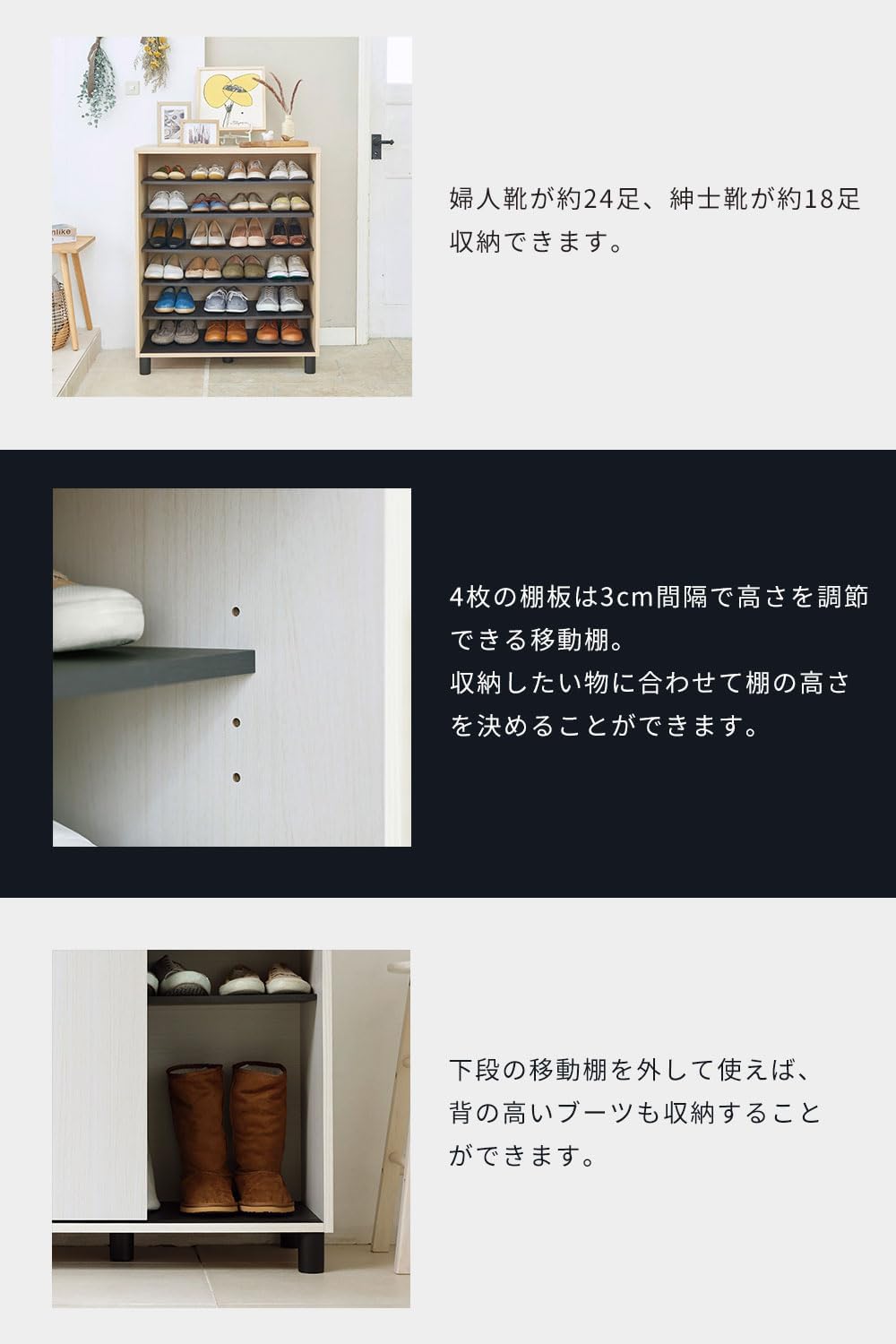 Detalle 2 de 白井産業 FUL-1080SDWH フルニコ 下駄箱 引き戸・可動棚4枚・ホワイト木目