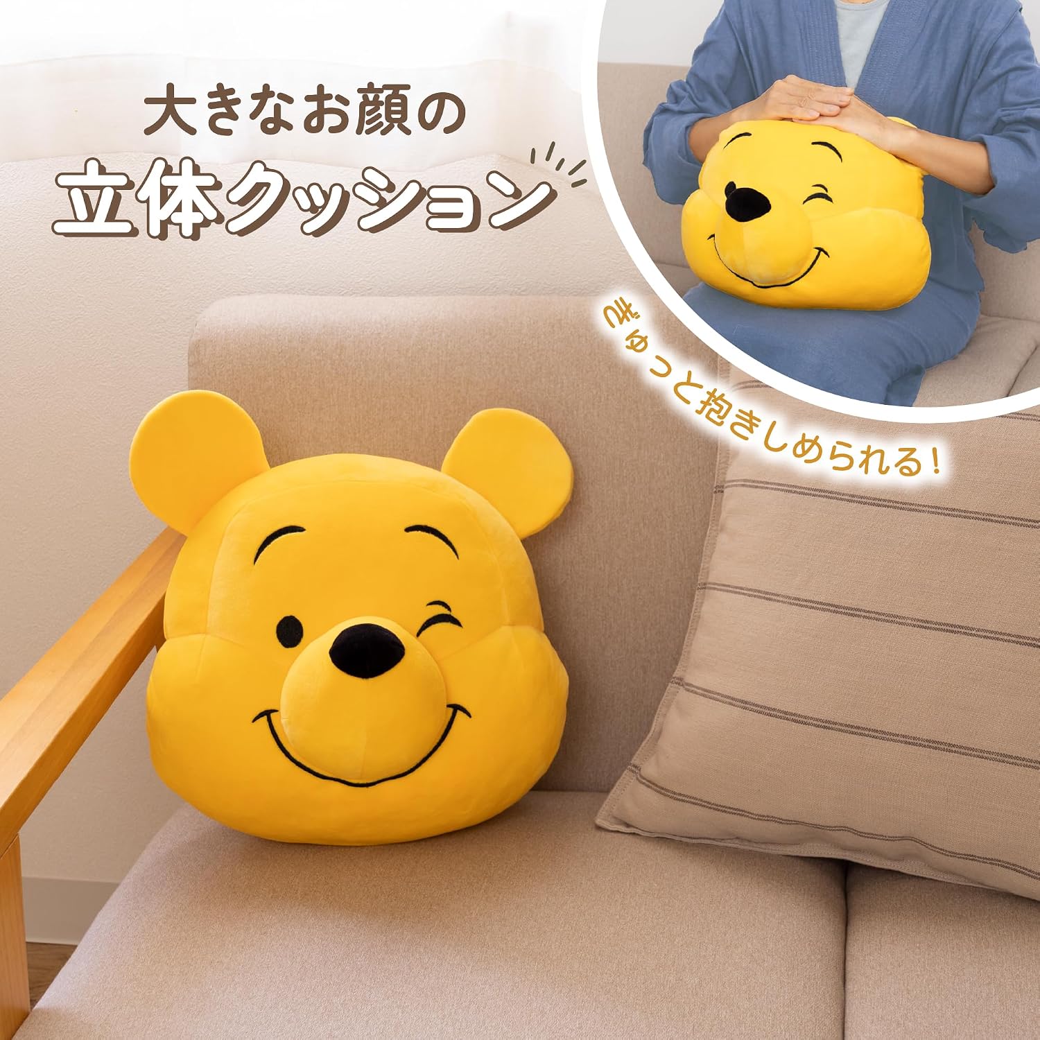 Detalle de MORIPiLO 428142 くまのプーさん 立体フェイスクッション 約36×37cm