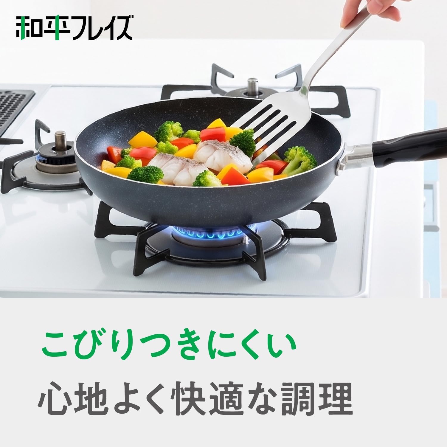 Detalle de 和平フレイズ ネオブル RA-9647 フライパン 28cm ガス火専用 4層コート