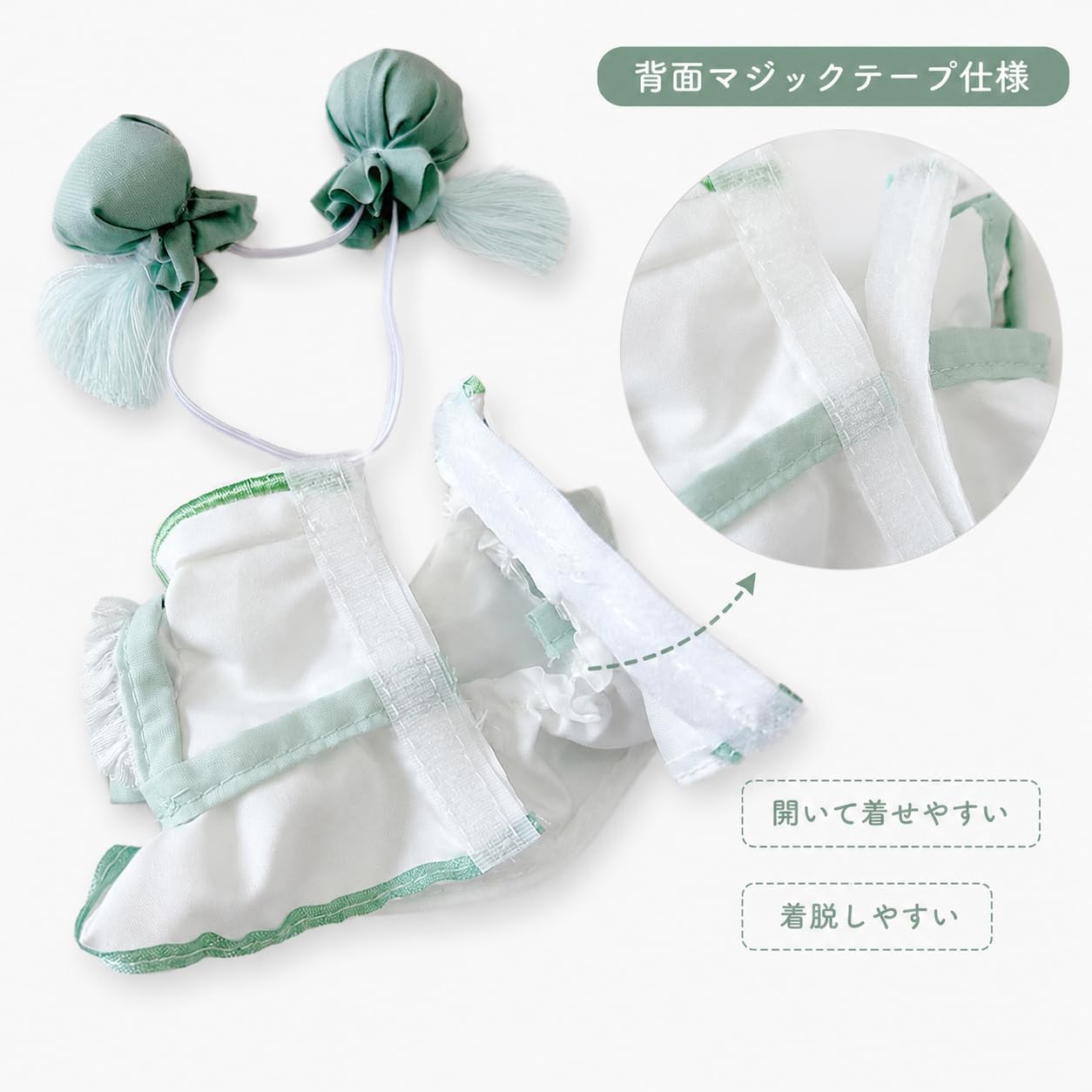 Detalle 2 de ぬいぐるみ用チャイナエプロン&ヘッドドレスセット 水色・10〜15cm向け