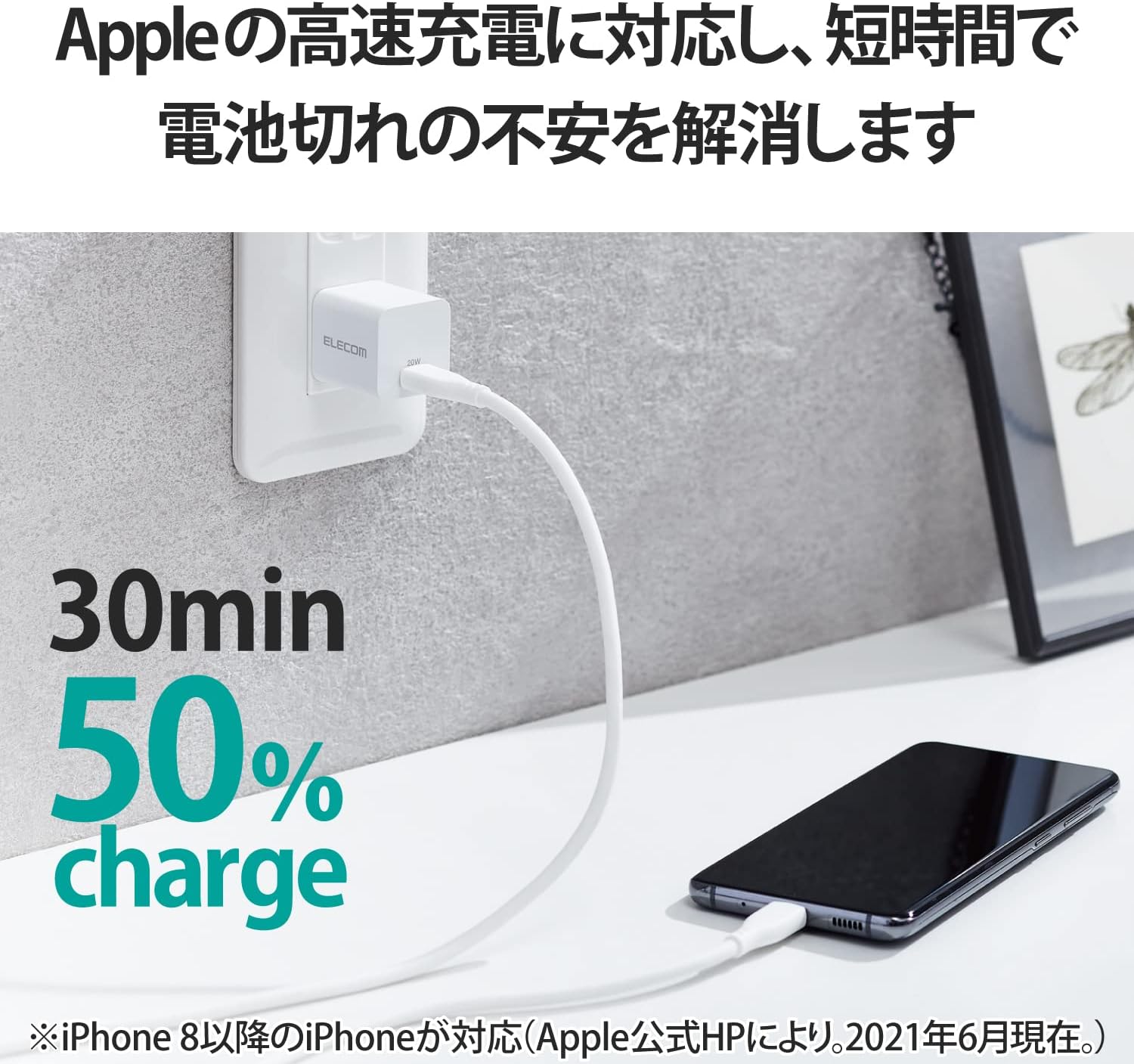 Detalle de エレコム EC-AC11WH USB PD対応充電器 20W・USB-C 1ポート・小型軽量