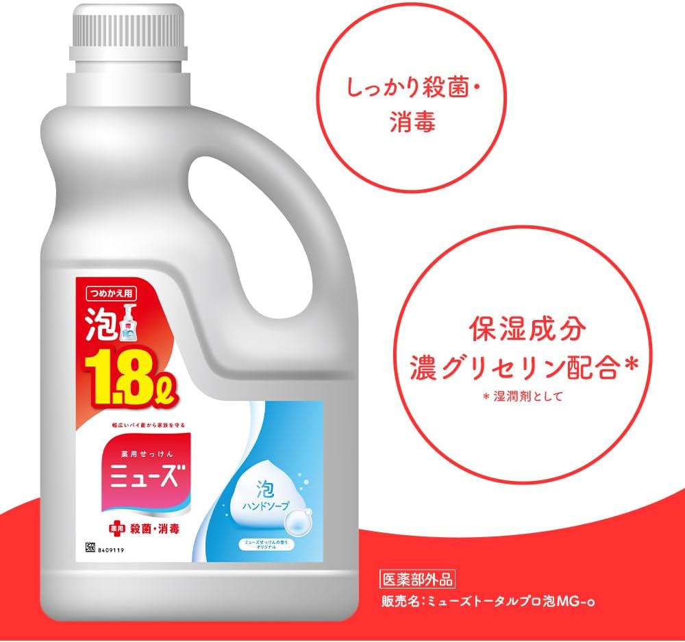 Thumbnail 1 de ミューズ 泡ハンドソープ 詰め替え 1800mL｜オリジナルの香り・医薬部外品