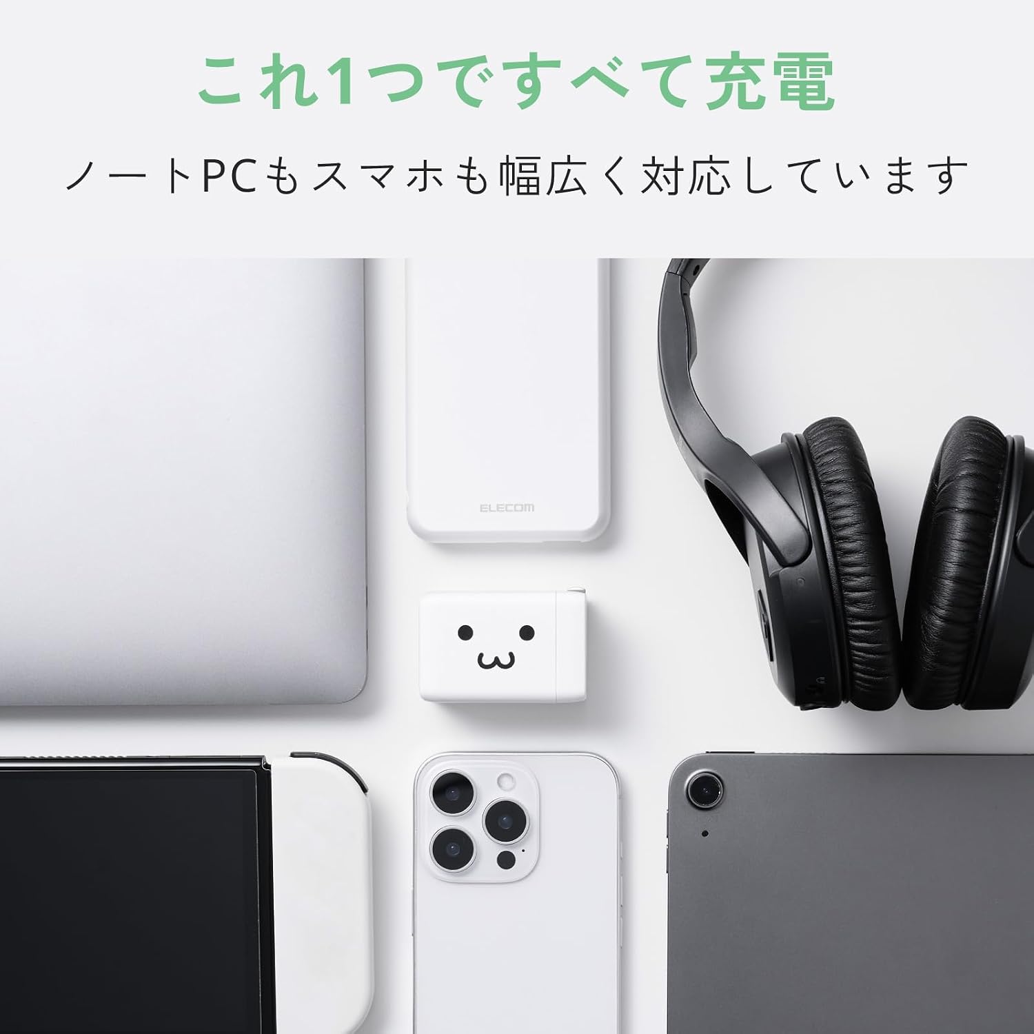 Detalle 2 de エレコム EC-AC10367WF 3ポートUSB充電器 合計65W・USB PD・折りたたみ式プラグ