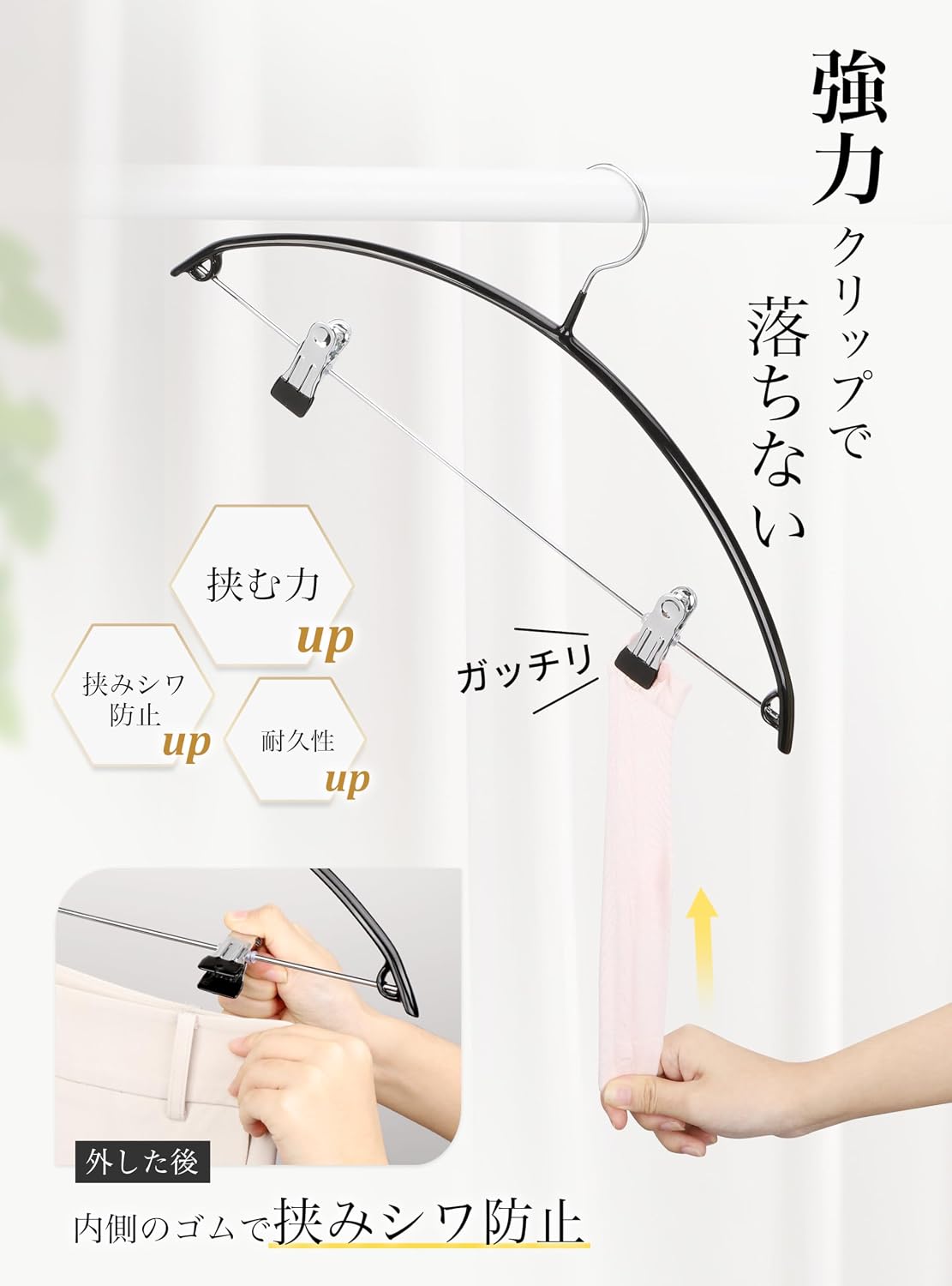 Detalle de チチロバ(Titiroba) アーチ型クリップ付きハンガー すべり止め加工・ブラック・8本組