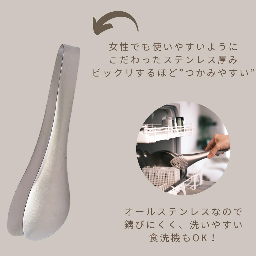 Detalle 2 de 柳宗理 ST00272 穴あきステンレストング 18-8ステンレス製・食洗機対応