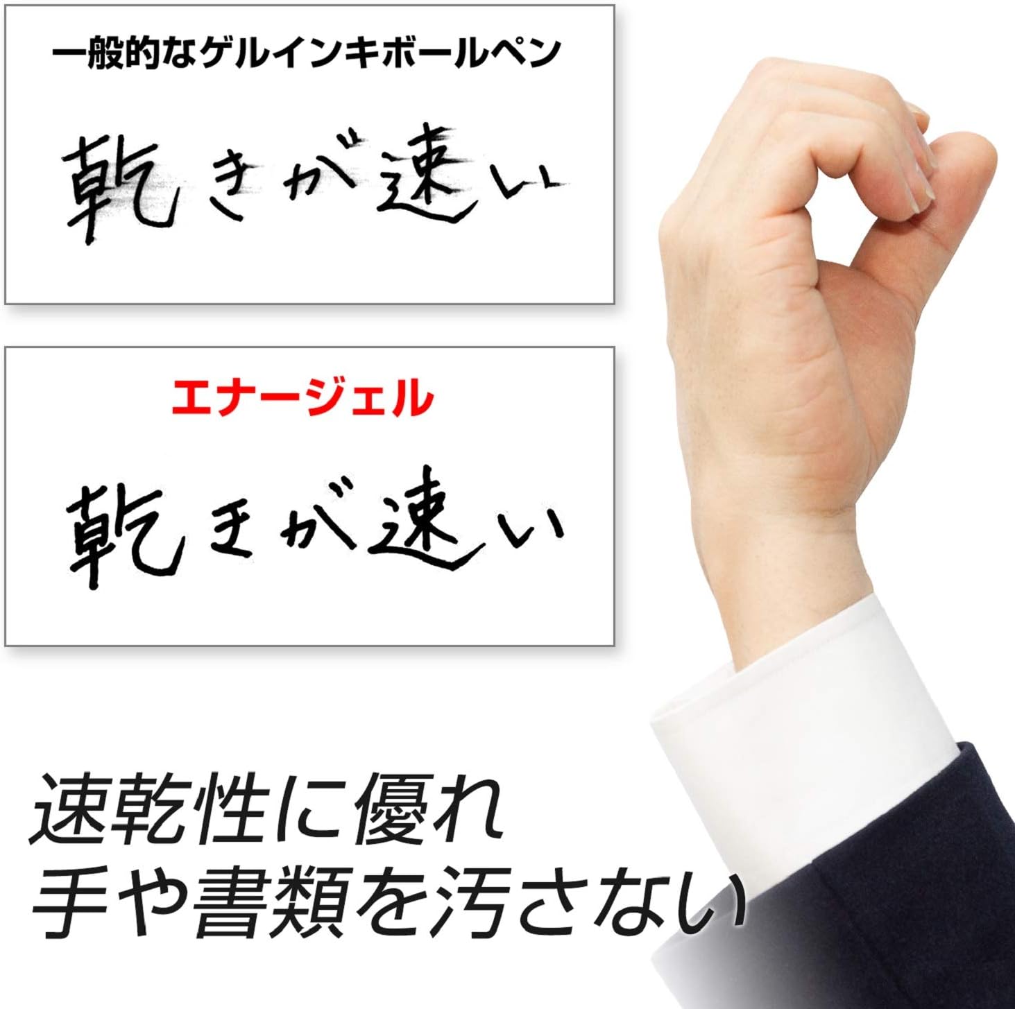 Detalle de ぺんてる エナージェル BLN75Z-A ノック式ゲルインクボールペン 0.5mm 黒 10本