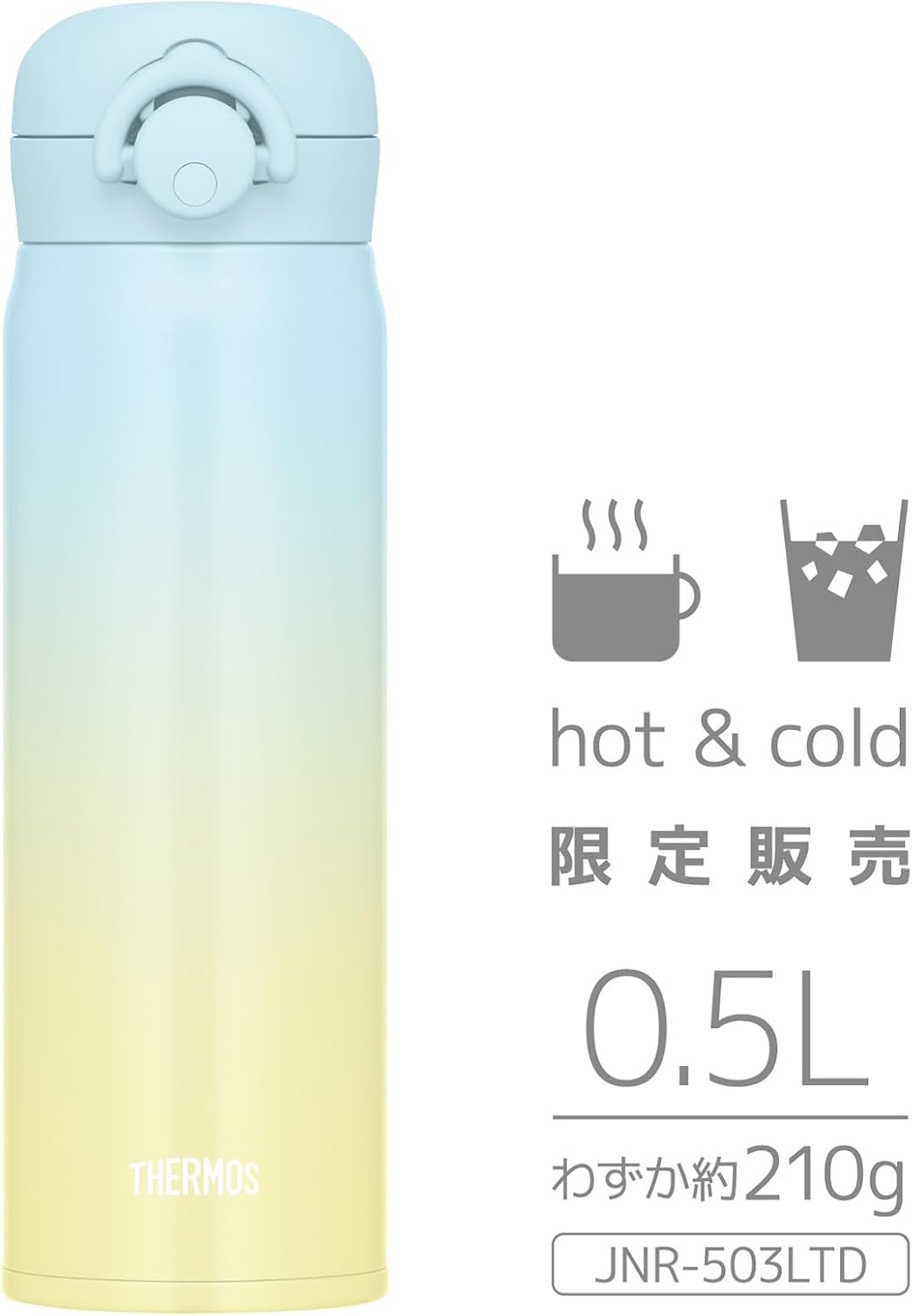 Detalle 2 de サーモス JNR-503LTD 真空断熱ケータイマグ 500ml ライトブルーイエロー