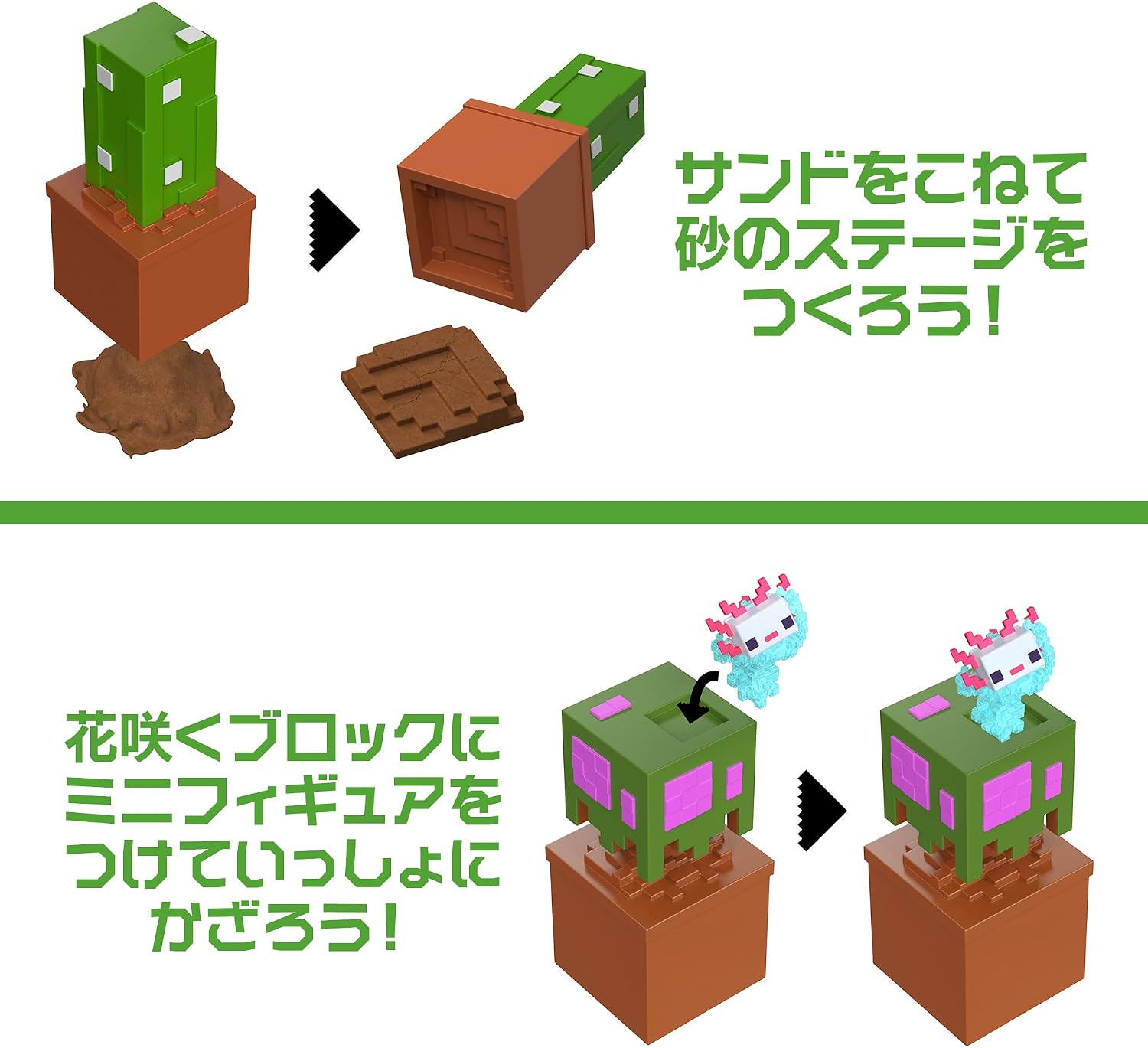 Detalle de マテル マインクラフト HTK99-986E ミニフィギュア ブラインドパック、砂粘土用スタンプ付き