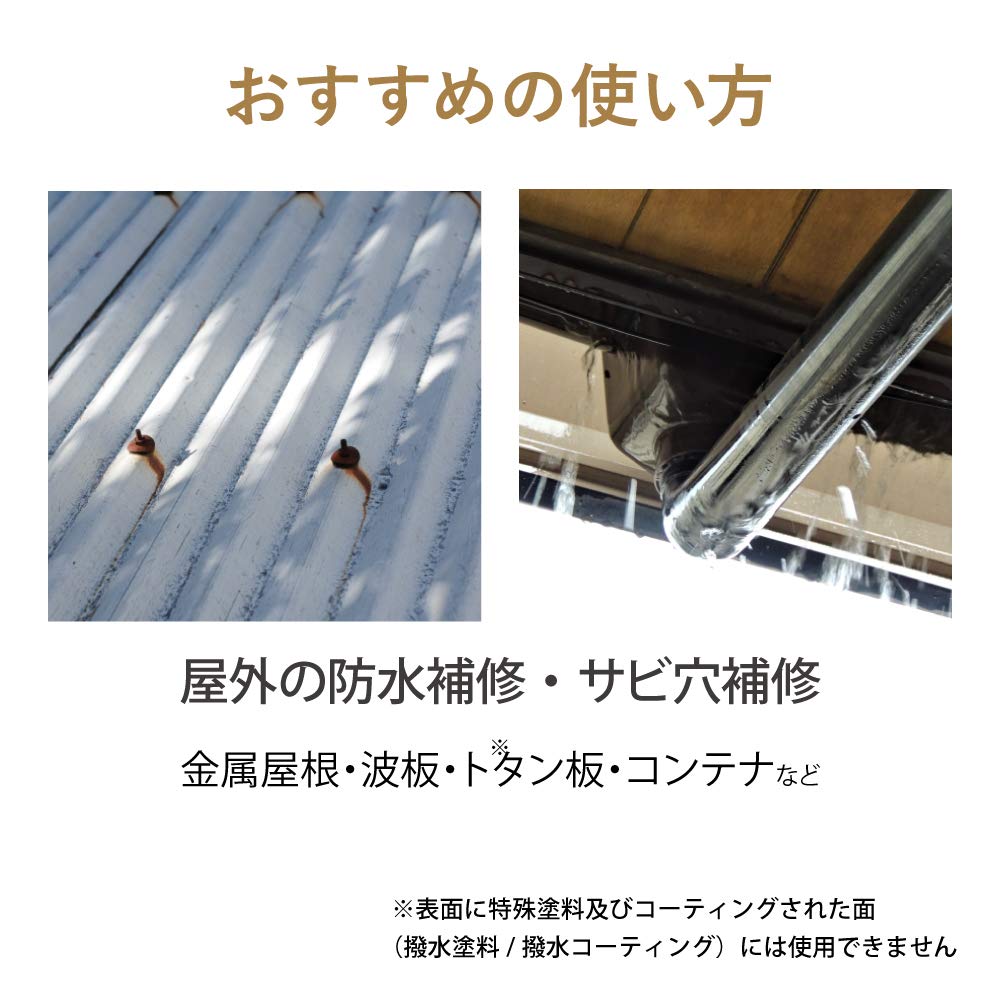Detalle 1 de ニトムズ PROSELF J3304 ペイント防水アルミテープ 幅50mm×長さ5m・厚さ0.5mm