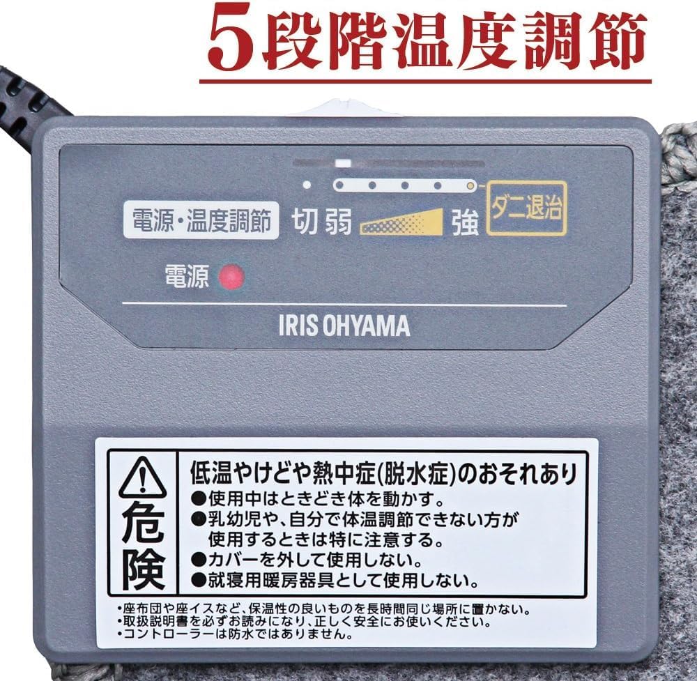 Detalle de アイリスオーヤマ IHC-10-H 1畳ホットカーペット 176×88cm・ダイヤル式温度調節