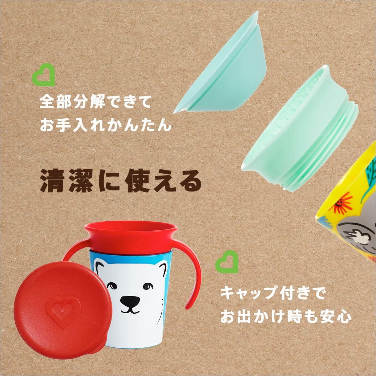 Detalle de Munchkin FDMU17175P ハンドル付きミラクルカップ ワイルドラブ アフリカゾウ 177ml