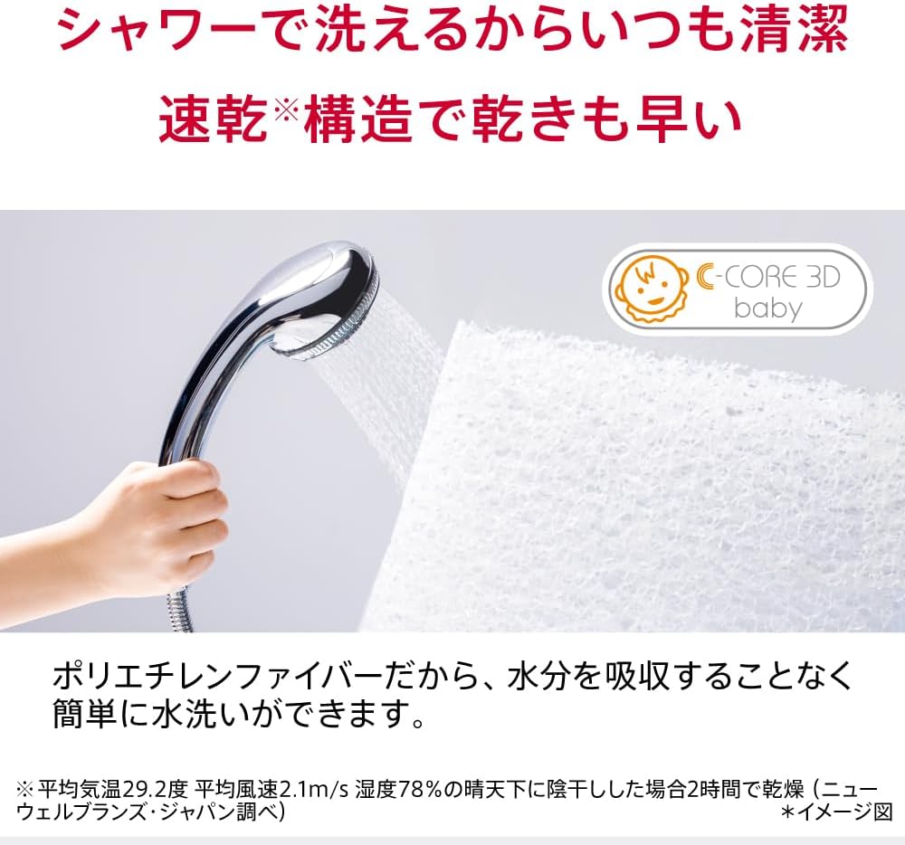 Thumbnail 6 de Aprica グッドレーヴ シーコア ベビー敷きふとん ミニサイズ 60×90cm・2層構造・日本製