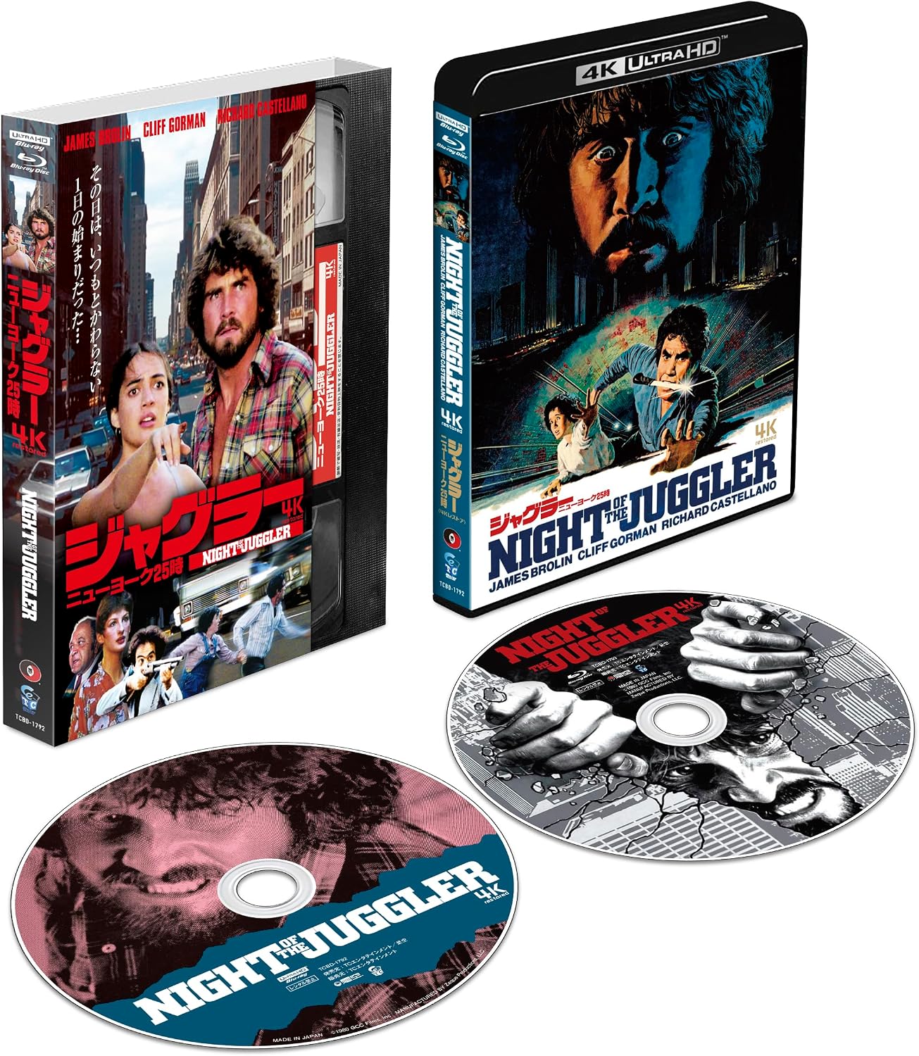 Detalle de ジャグラー/ニューヨーク25時 4K修復版 UHD+Blu-ray 2枚組|日本語吹替・映像特典収録