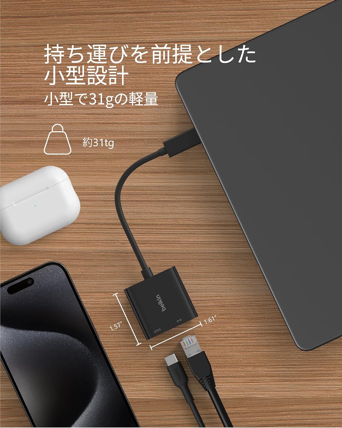 Detalle 2 de Belkin INC019btBK 2-in-1 USB-C有線LANアダプター、1Gbps・最大100W PD給電