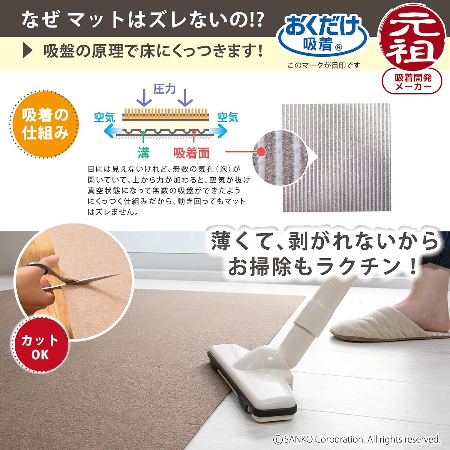 Thumbnail 3 de サンコー KZ-71 タイルカーペット 30×30cm・ライトベージュ・10枚入り