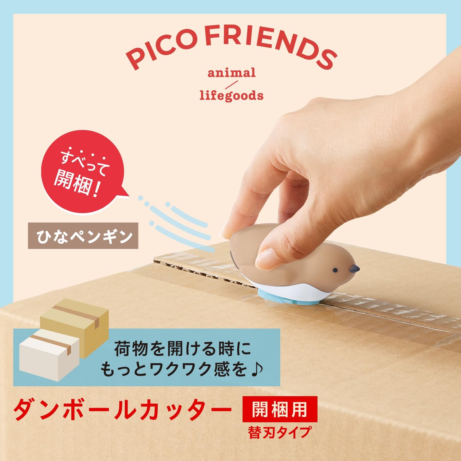 Detalle 2 de PLUS BC-021 PICO FRIENDS ひなペンギン ダンボールカッター セラミック刃・シリコンカバー