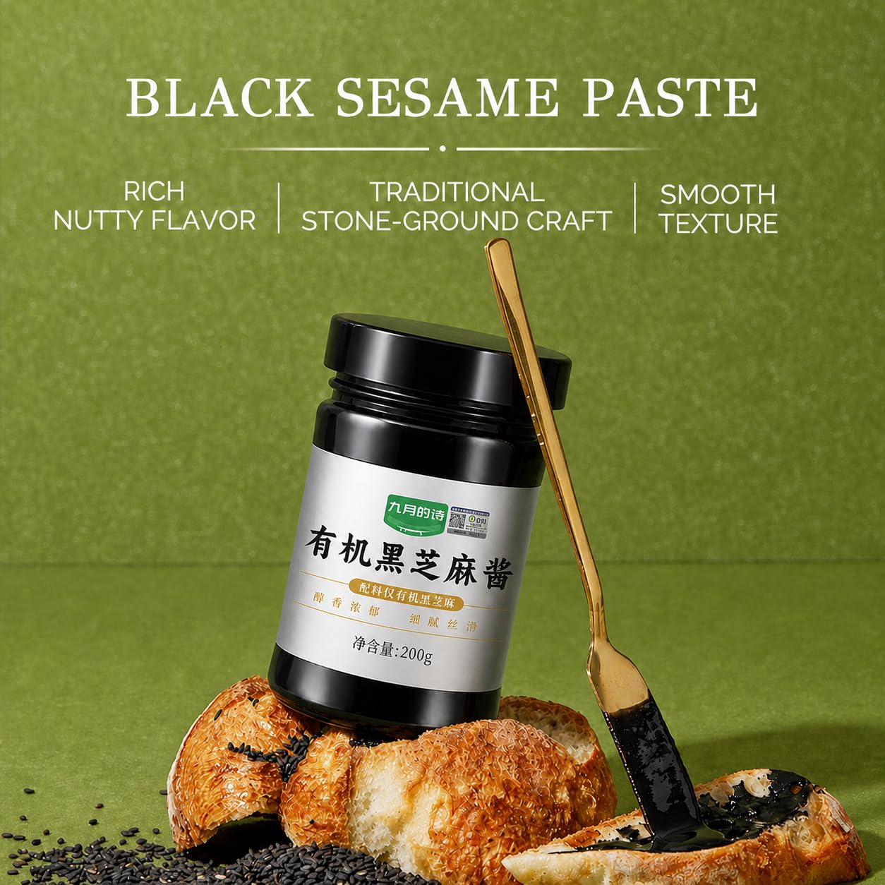 Detalle de PoetrySeptember Black Sesame Paste, 7.05 oz Roasted Spread