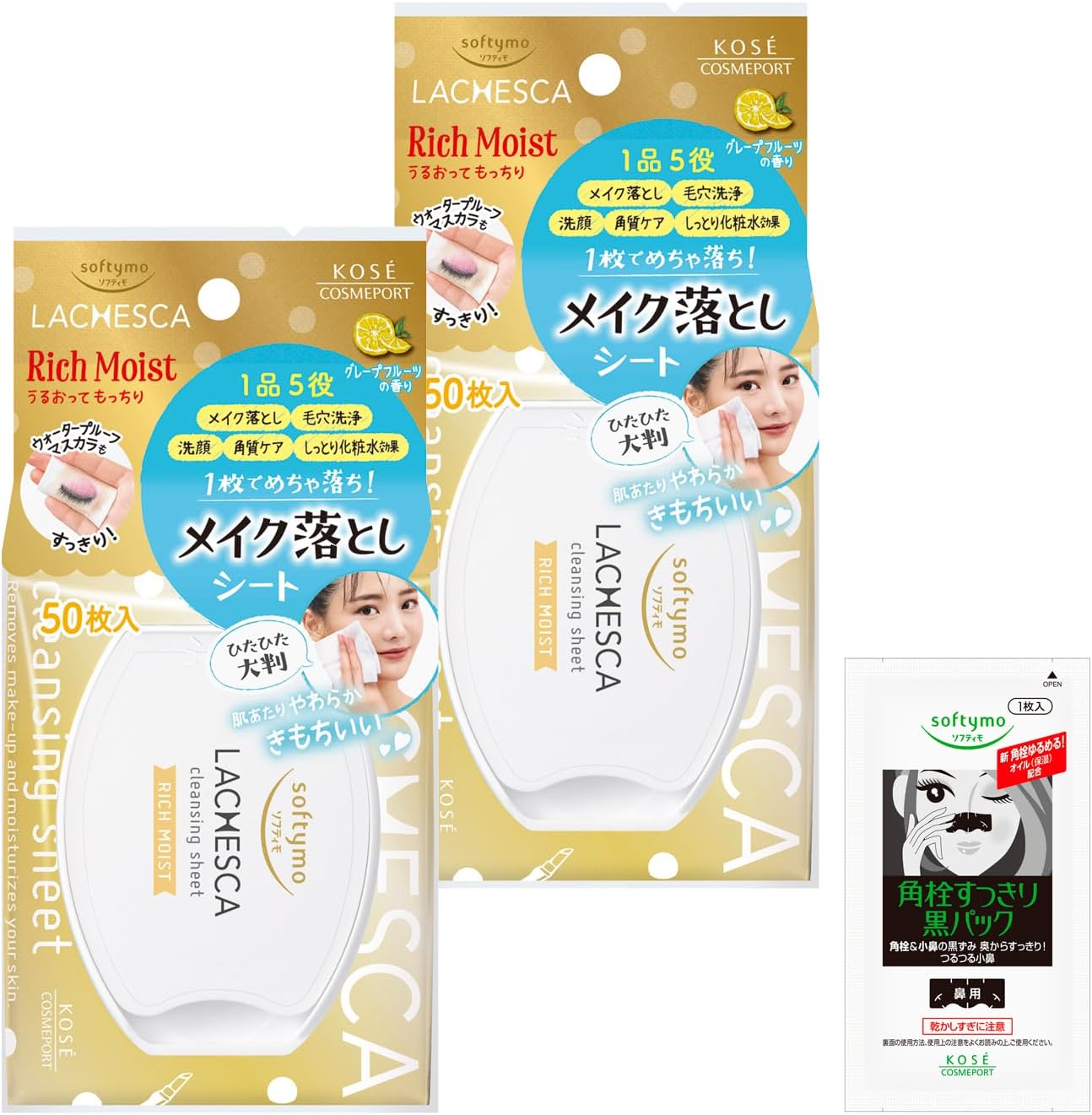 Detalle de ソフティモ ラチェスカ クレンジング うるおいシート リッチモイスト 50枚×2個セット