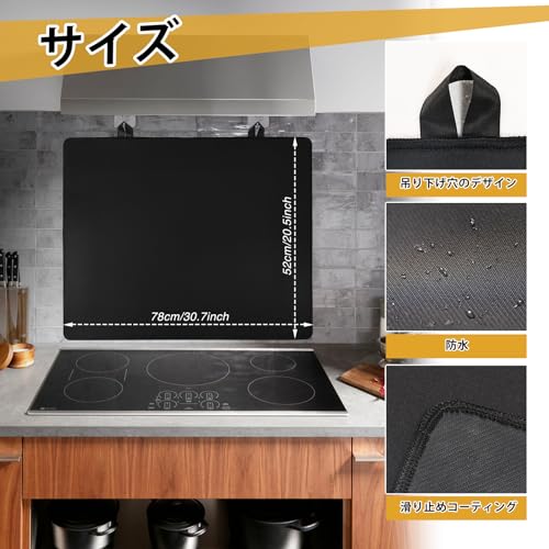 Detalle de KitchenRaku Tapis pour plaques à induction 61x53 cm – Protection durable et pratique