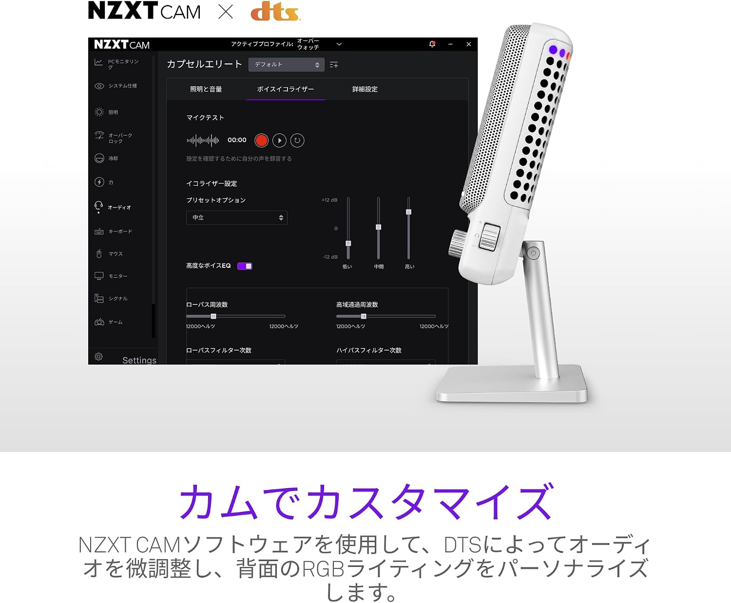 Detalle de NZXT CAPSULE ELITE AP-PUMIC-W1 白色USBコンデンサーマイク、単一指向性・25mmカプセル