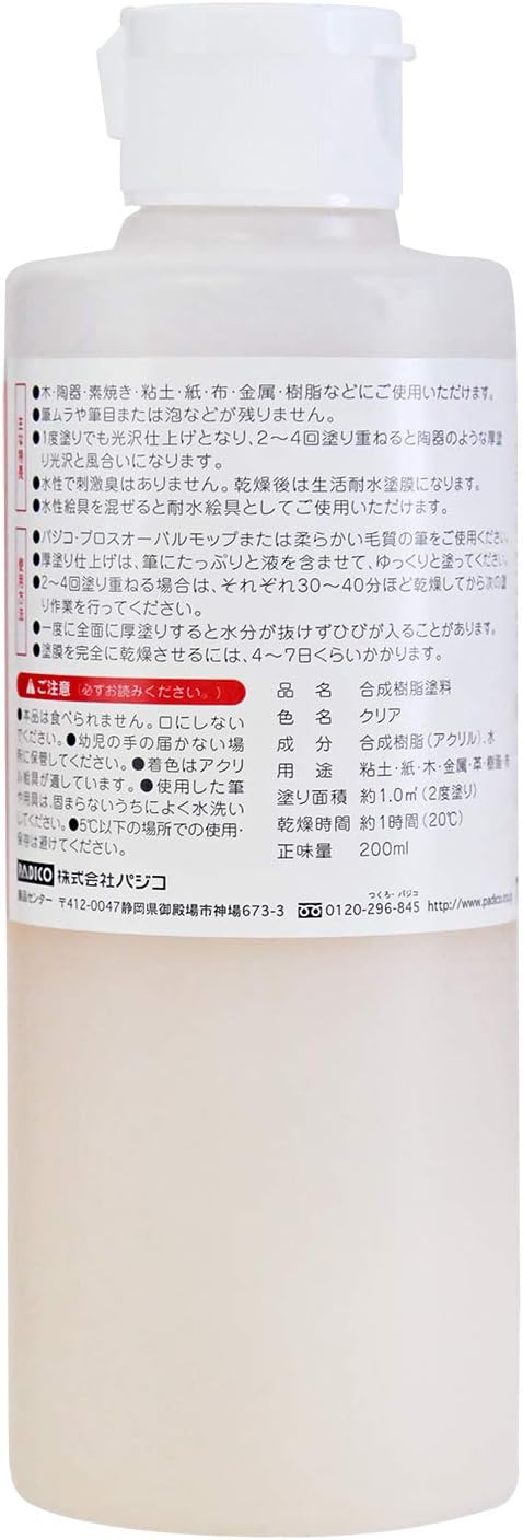 Thumbnail 1 de Padico gloss paint for clay, 200 ml