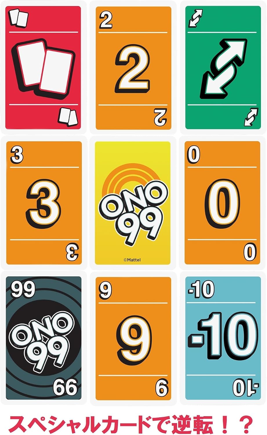 Detalle de マテルゲーム ウノ UNO オーノー ナインティナイン HHL37 カードゲーム 2~6人用・7歳から
