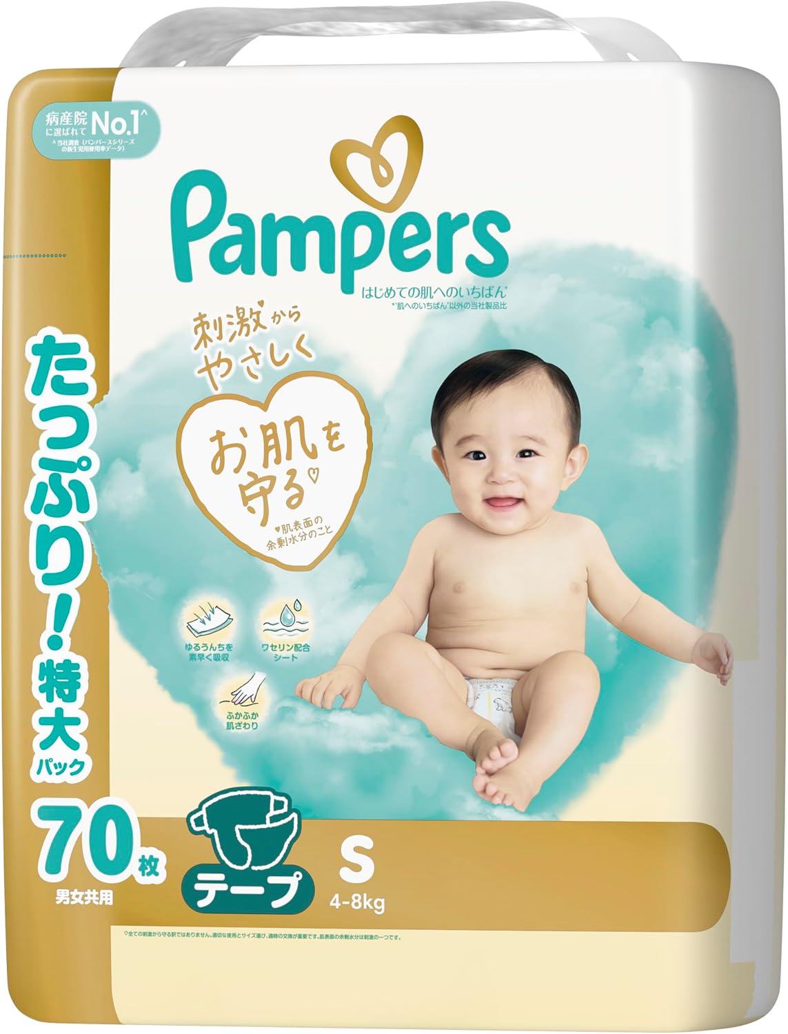 Detalle de パンパース はじめての肌へのいちばん テープSサイズ 70枚|4〜8kg・ワセリン配合シート