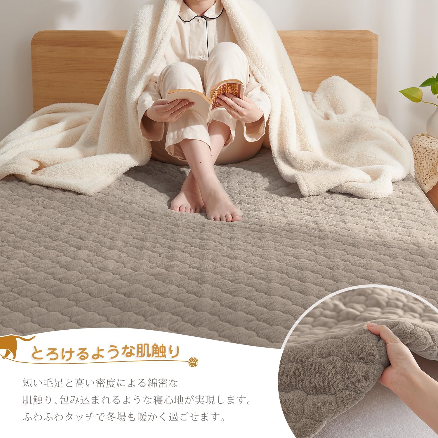 Detalle de クモリ(Kumori) フランネル敷きパッド セミダブル 120X200cm シャンパン 洗濯機で洗える