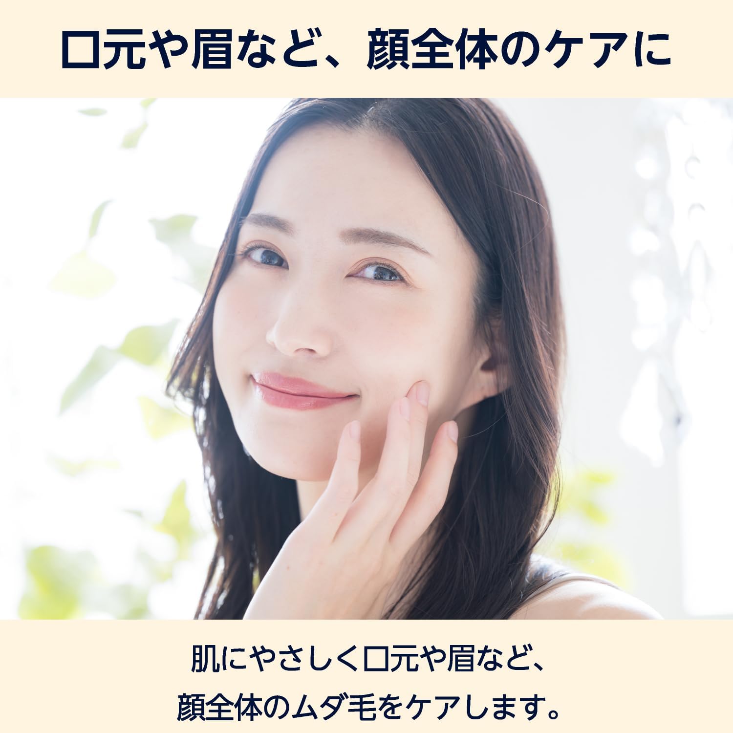 Thumbnail 4 de by Amazon 女性用フェイスカミソリ 20本 マイクロシールド刃・ピボットヘッド