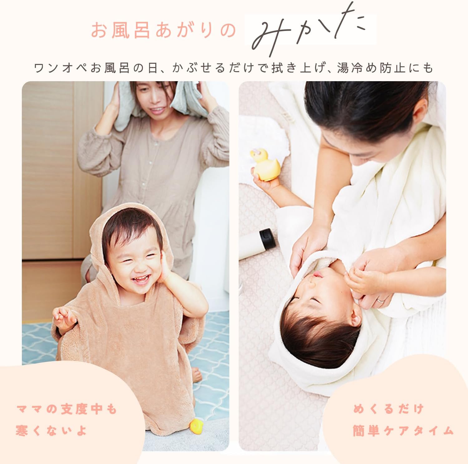Detalle de レック mignon ベビーバスポンチョ ブラウン フード付き・マイクロファイバー