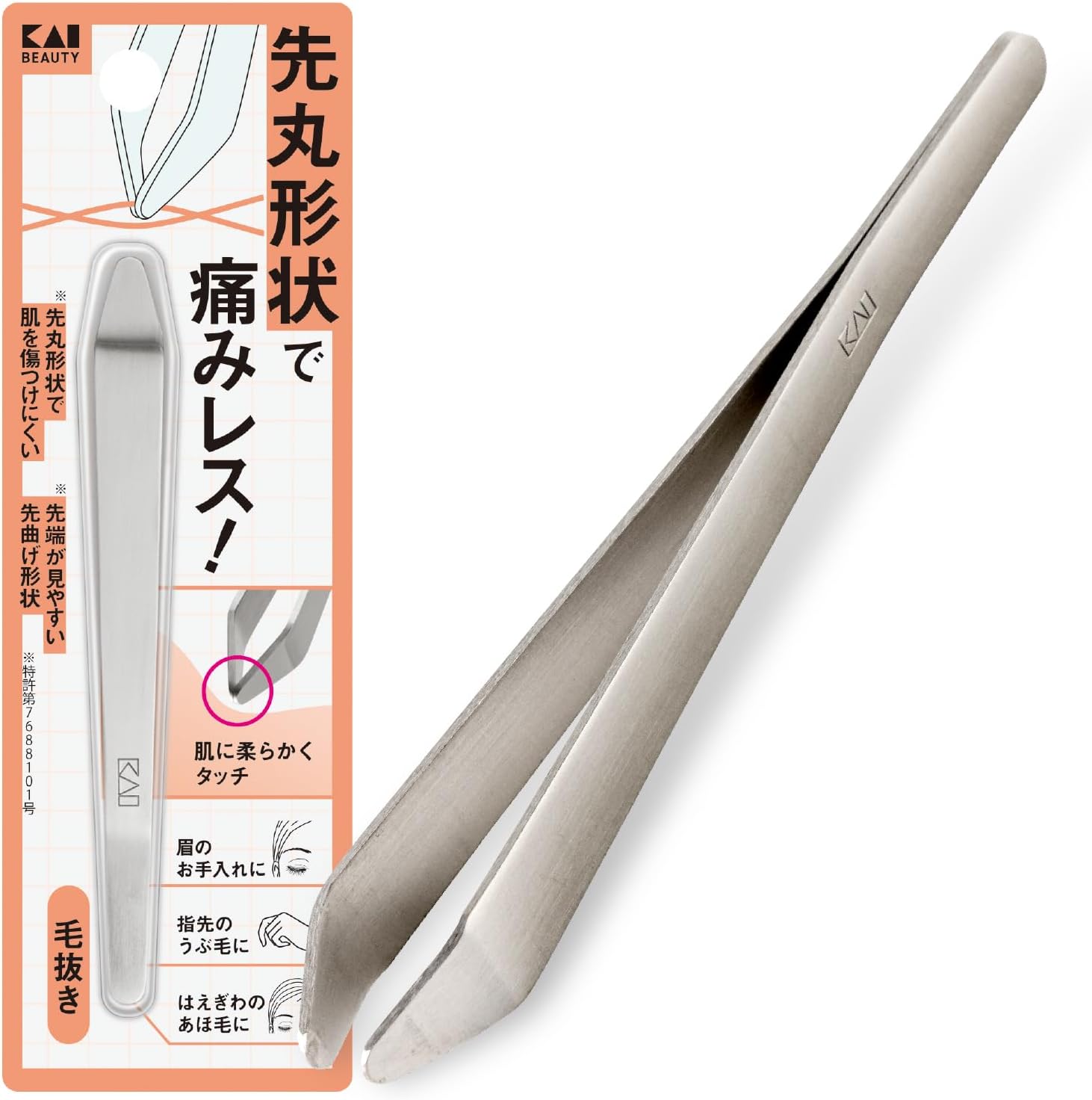 Thumbnail 6 de 貝印 KAI KQ3211 先丸毛抜き くぼみ付きハンドル・広い角度で抜けるピンセット
