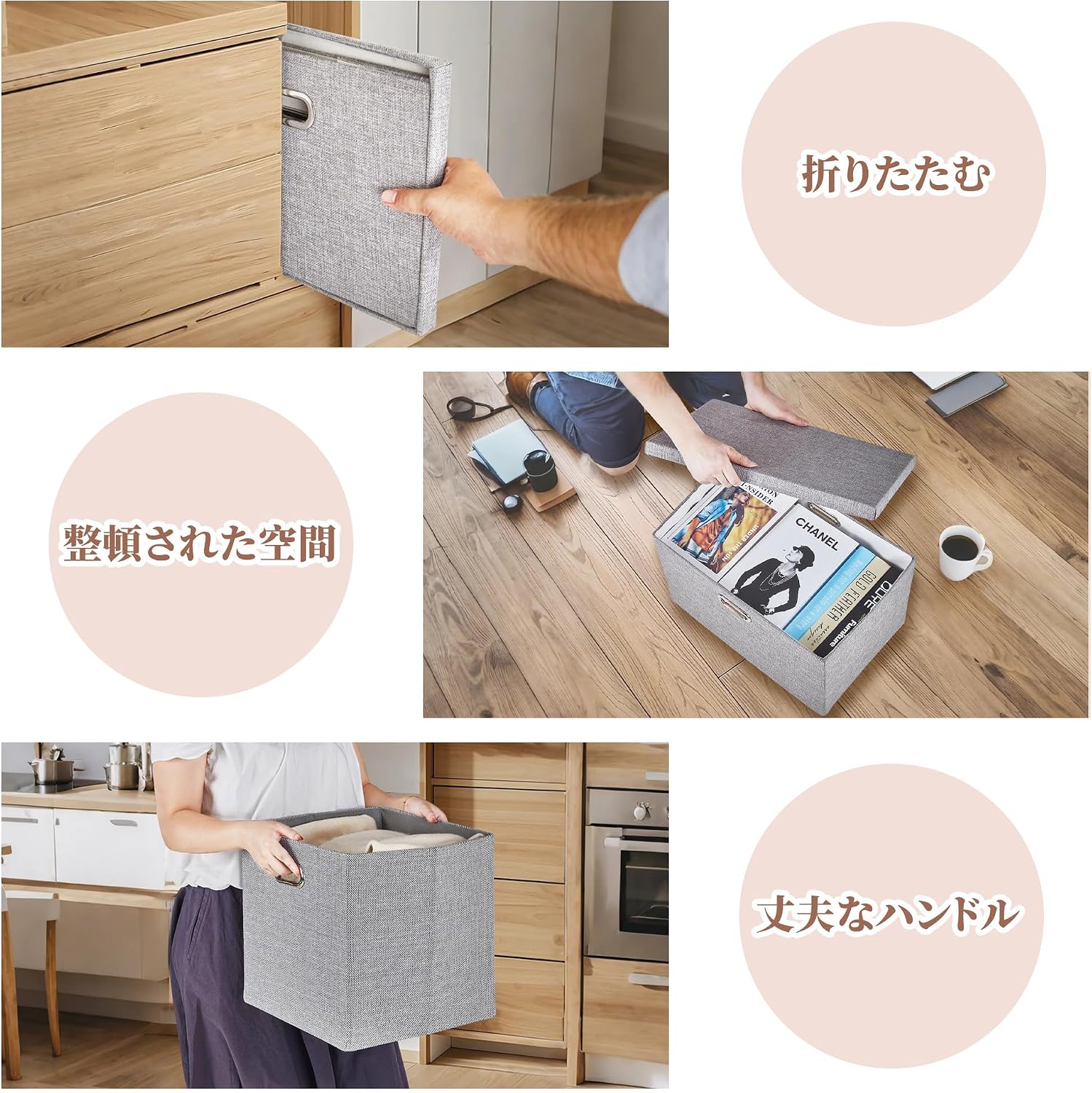 Detalle de VECELO KHD-BP06-GRY-L 収納ボックス 折りたたみ式・ふた付き グレー 43×31×29cm