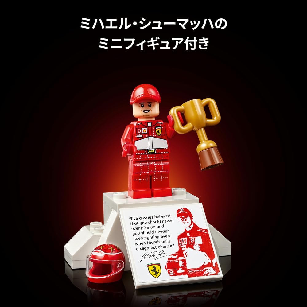 Thumbnail 6 de レゴ アイコン Ferrari F2004 & ミハエル・シューマッハ 11375 F1モデルカー 735ピース