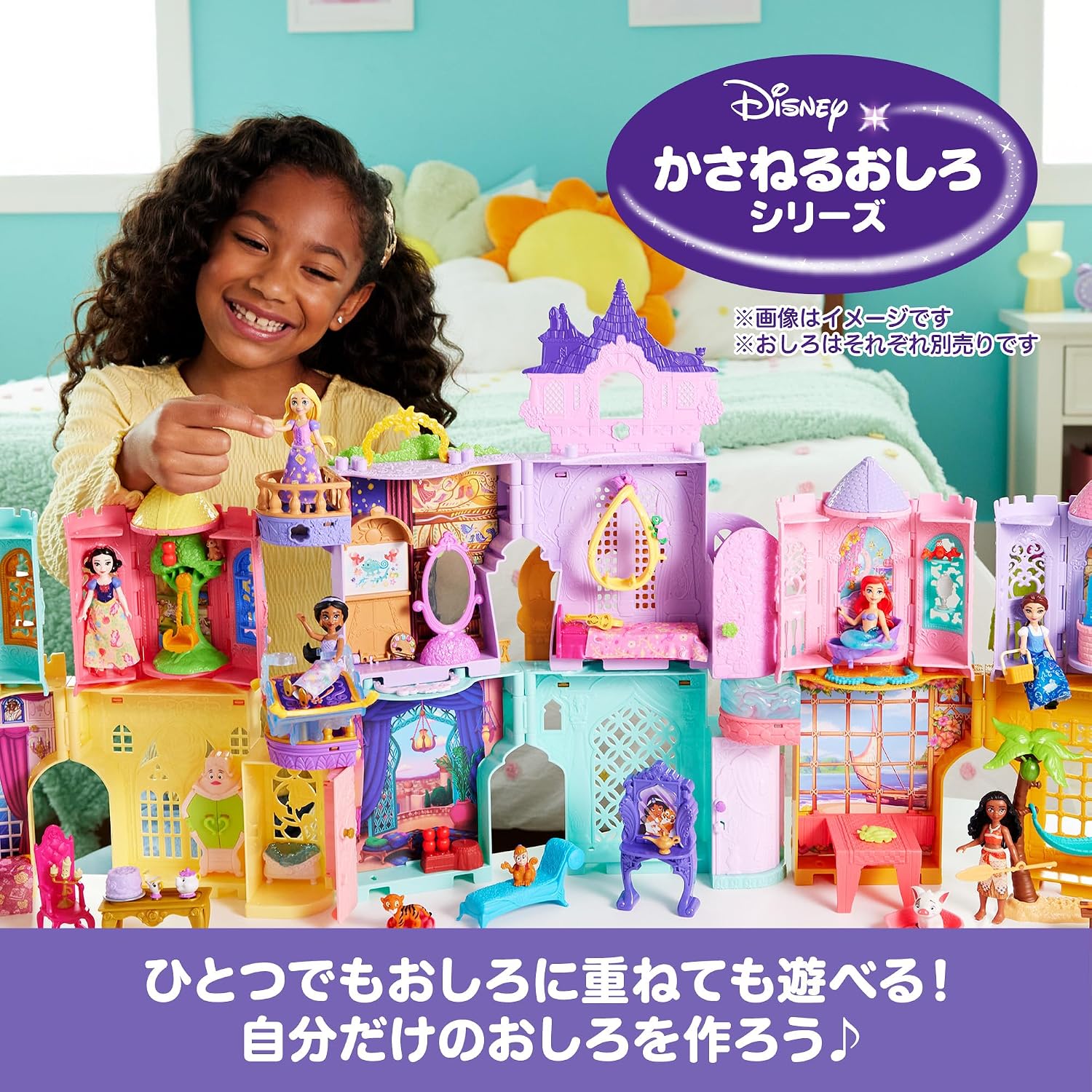 Detalle de マテル JNJ28 ディズニープリンセス ラプンツェルと塔のプレイセット ミニドール付き