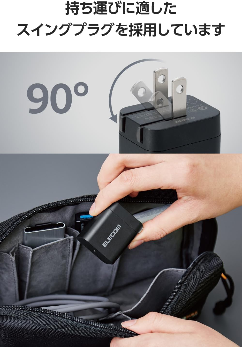 Detalle 2 de エレコム EC-AC6820BK USB-C充電器 20W・USB PD対応・GaN採用・折りたたみ式プラグ