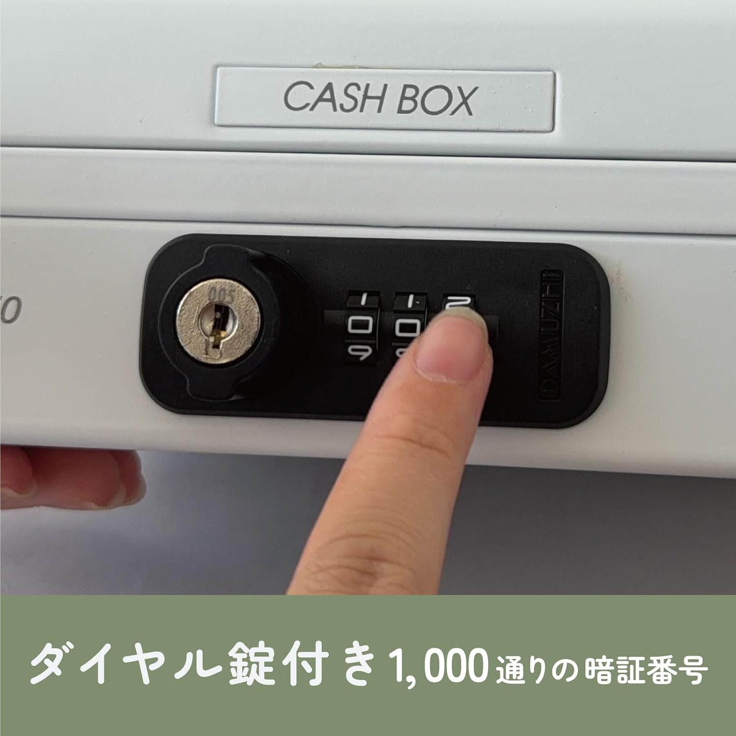 Thumbnail 5 de カール事務器 CB-D8270-W 手提げ金庫 ダイヤル錠・コイントレー付き