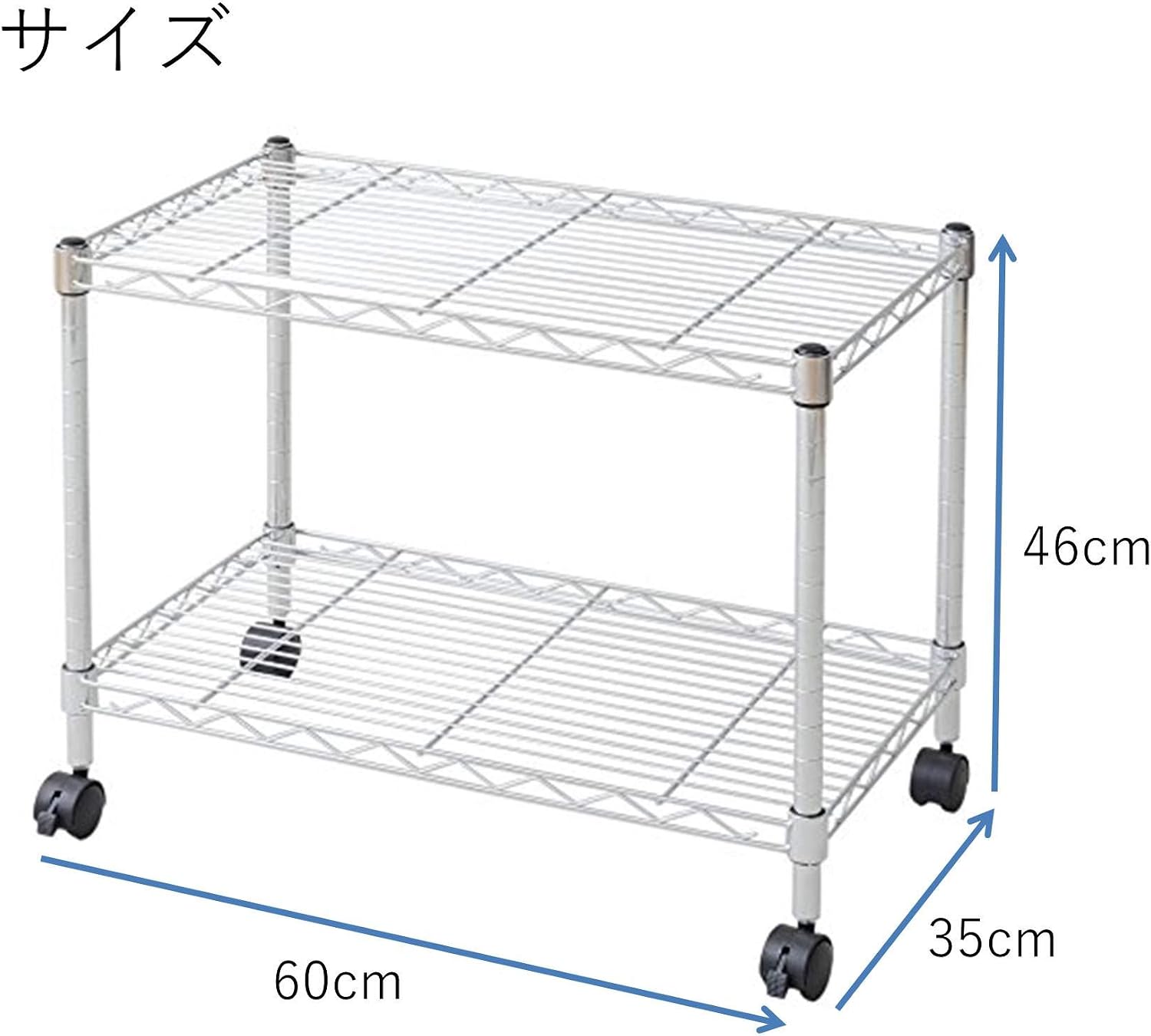 Detalle 1 de 山善 TMJ-40632CH メタルシェルフ 2段 キャスター付き 幅60×奥行35×高さ46cm クロムメッキ