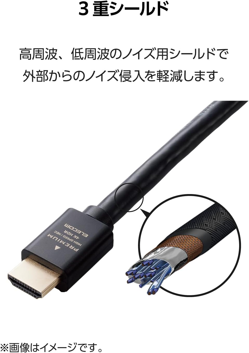 Detalle 1 de エレコム ECDH-HDP50BK HDMIケーブル 5m 4K/60Hz・18Gbps対応