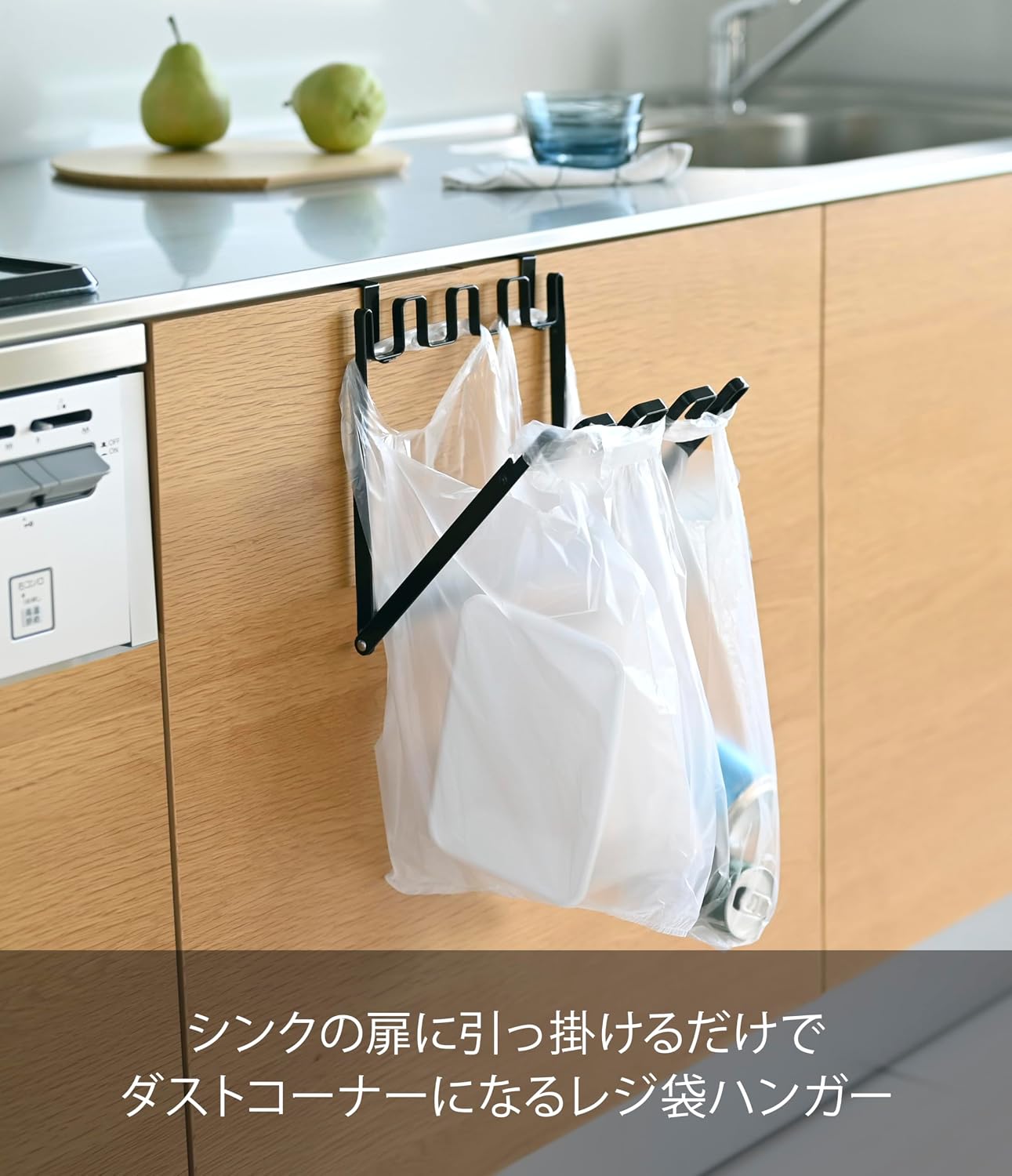 Detalle de 山崎実業 tower 7134 レジ袋ハンガー ブラック スチール製・折りたたみ式