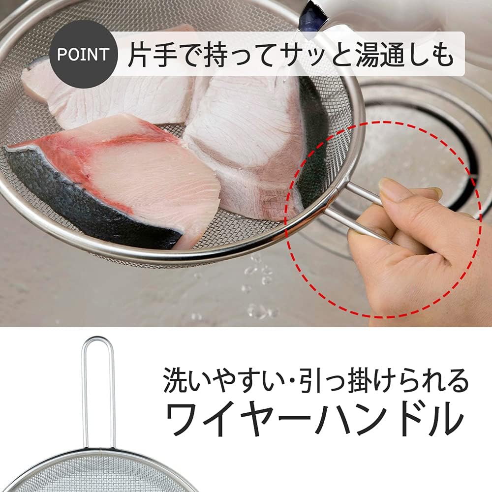 Detalle de 下村企販 38763 鍋用蒸し器 18~22cm鍋対応・18-8ステンレス・食洗機対応