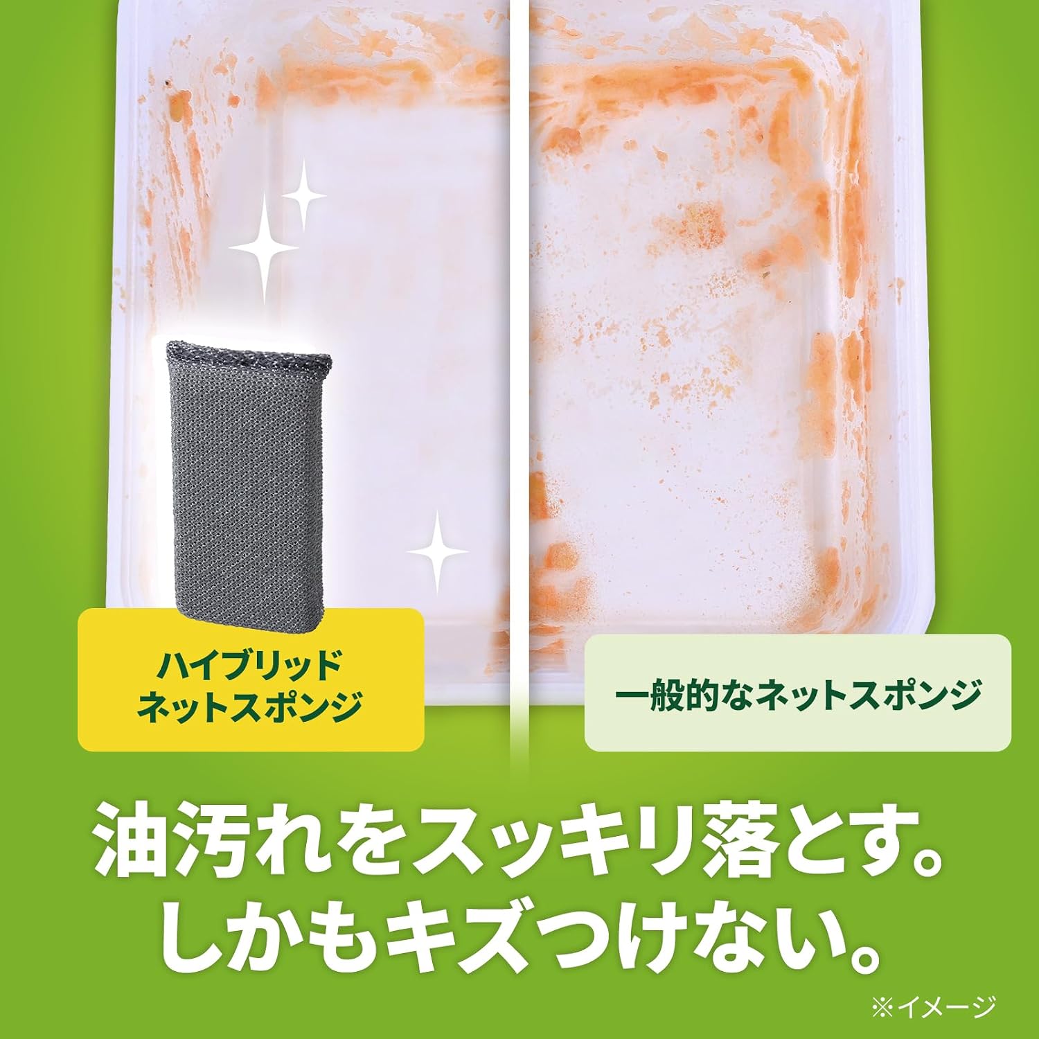 Detalle 1 de 3M スコッチ・ブライト HBNT-75GY-6P A キッチンスポンジ グレー 6個 抗菌ハイブリッドネット