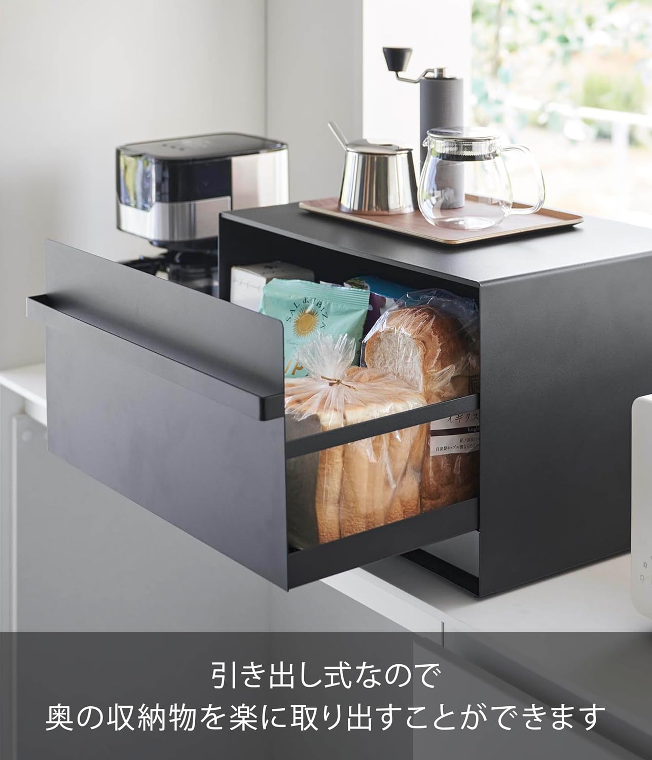 Detalle de 山崎実業 tower 1858 2段引き出し型ブレッドケース ブラック スチール製