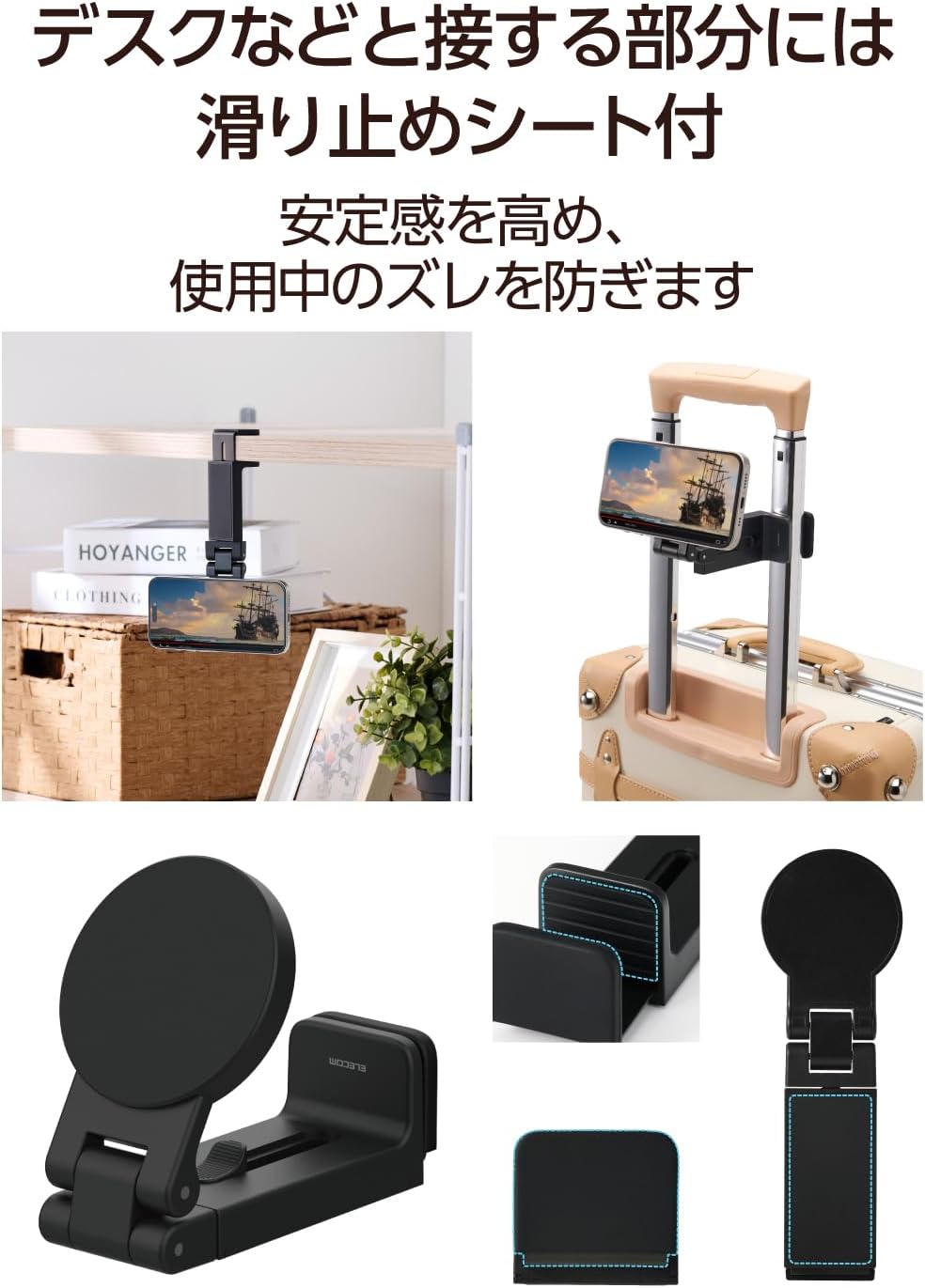 Thumbnail 5 de エレコム PWDSMFSFXBK マグネット式スマホスタンド 折りたたみ・360度角度調整