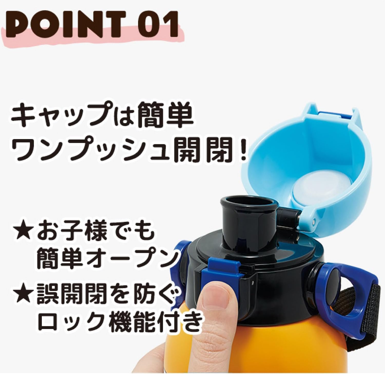 Detalle de スケーター ドラゴンボール DAIMA STCH6-A 子ども用ステンレス水筒 600ml 直飲み・保冷専用