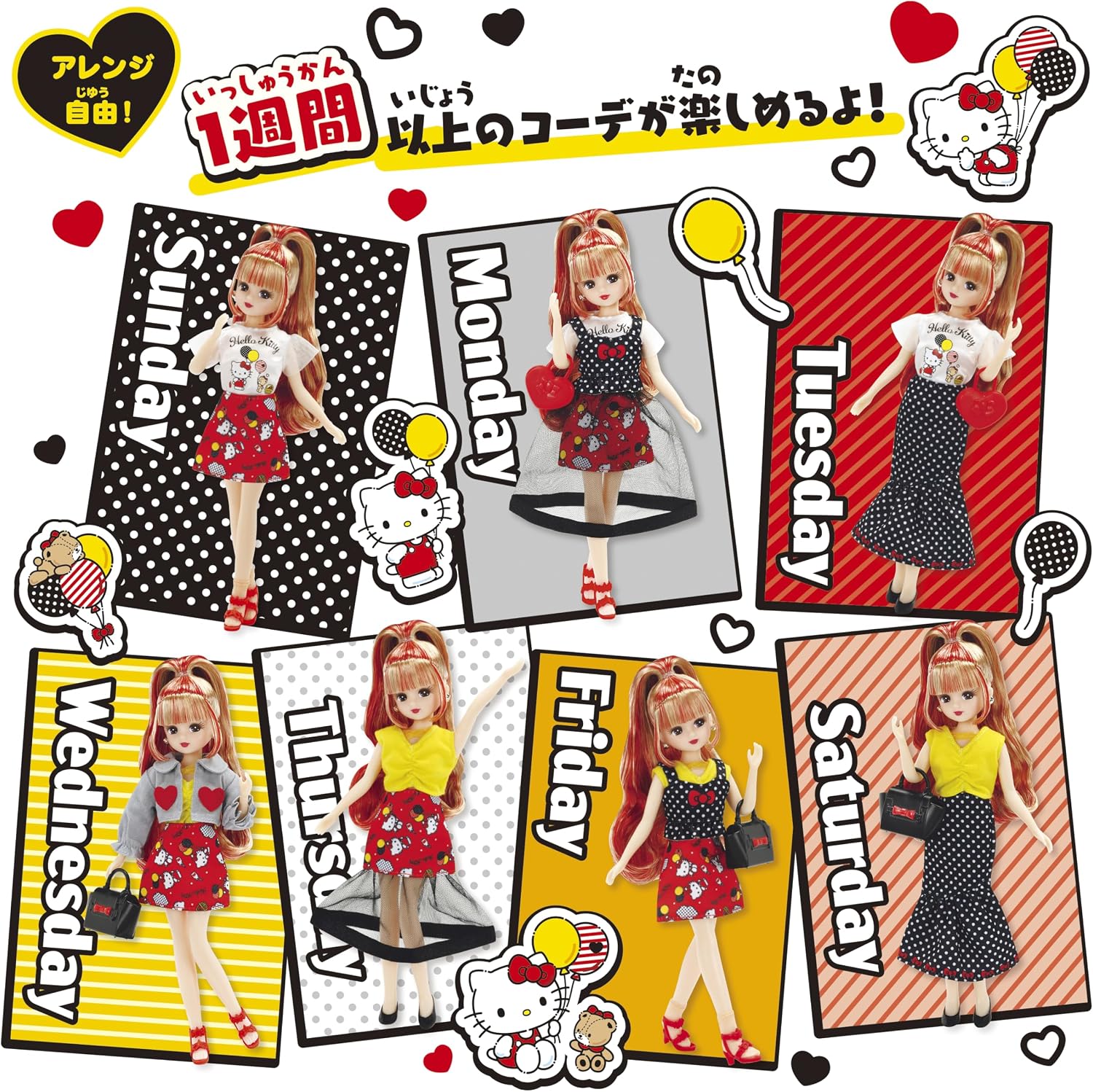 Detalle de タカラトミー リカちゃん I Love Hello Kitty 1weekコーデギフトセット 着せ替えドール・衣装7着