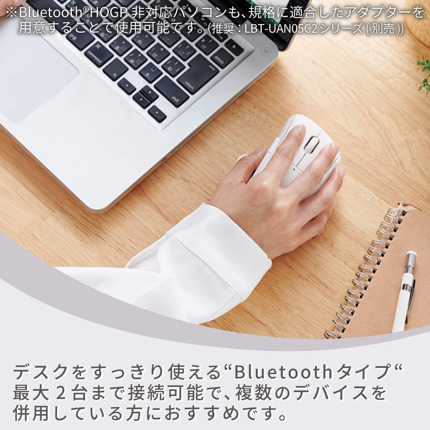 Thumbnail 5 de エレコム SHELLPHA M-SH30BBSKWH ワイヤレスマウス Bluetooth・静音・5ボタン