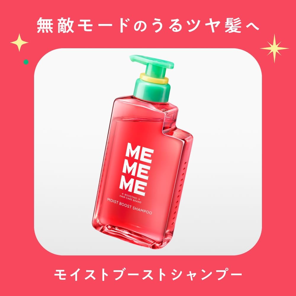 Thumbnail 2 de ＭＥＭＥＭＥ モイストブースト シャンプー＆トリートメントポンプペア＋ツヤメキエフェクタージェル 400mL＋400mL＋30g